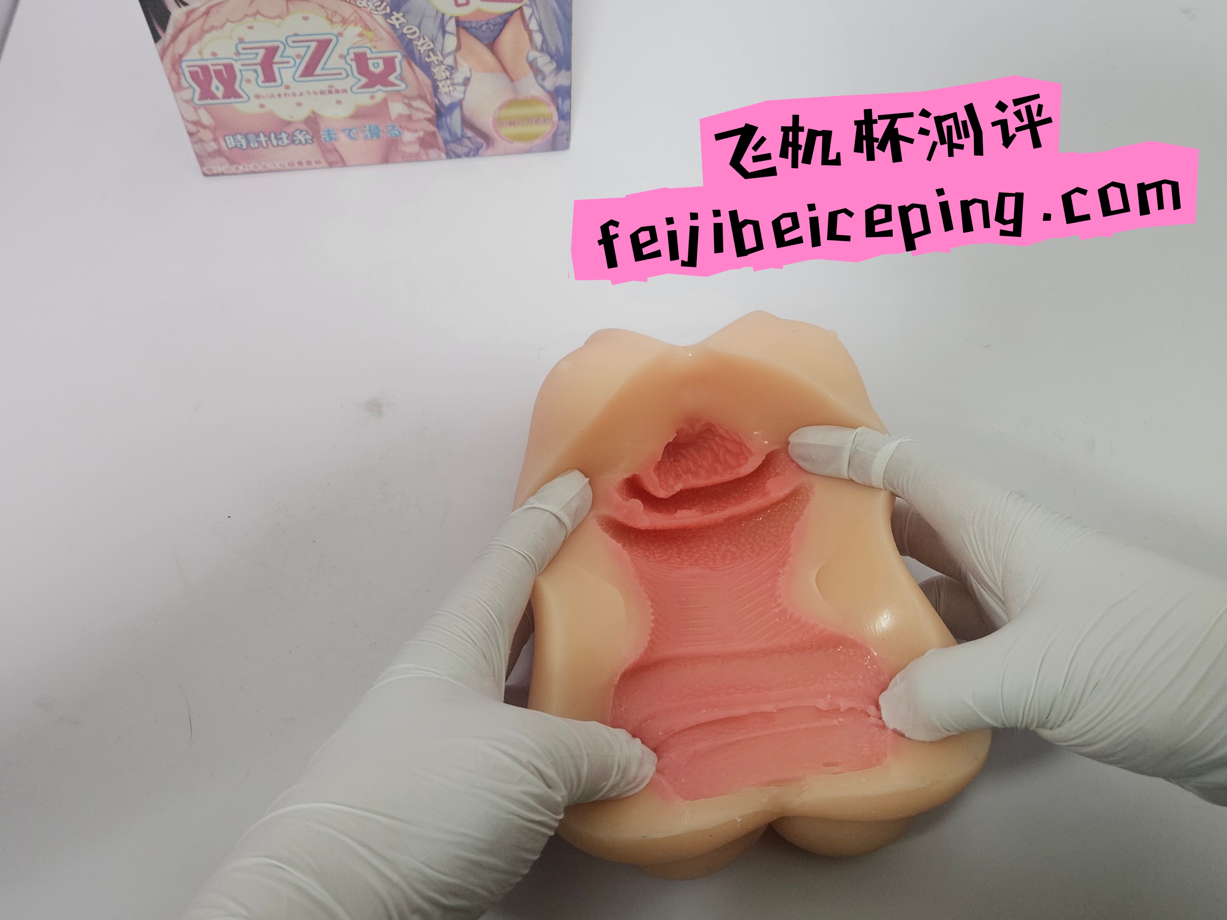 GXP双子乙女一代千奈测评
