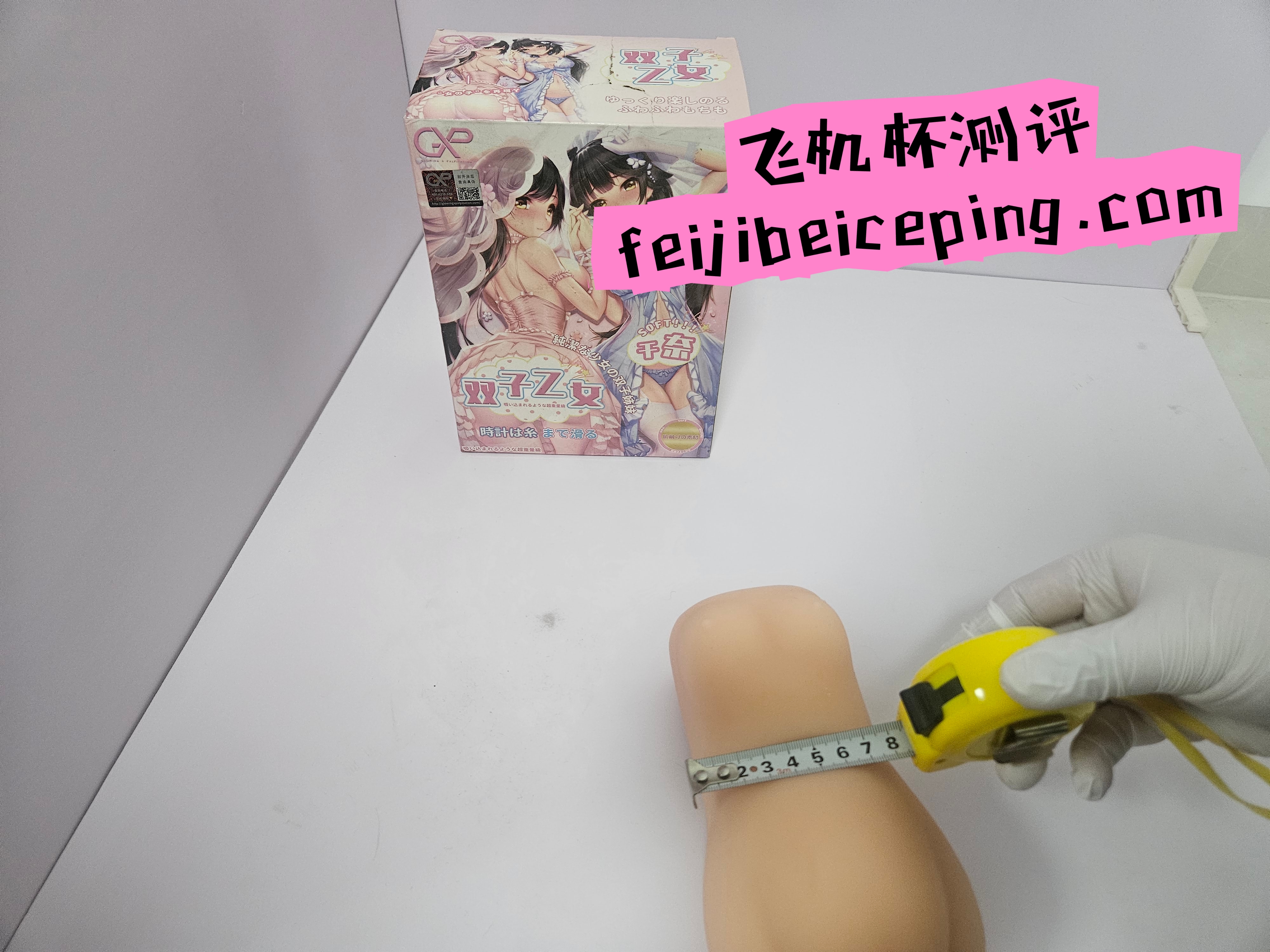 GXP双子乙女一代千奈测评