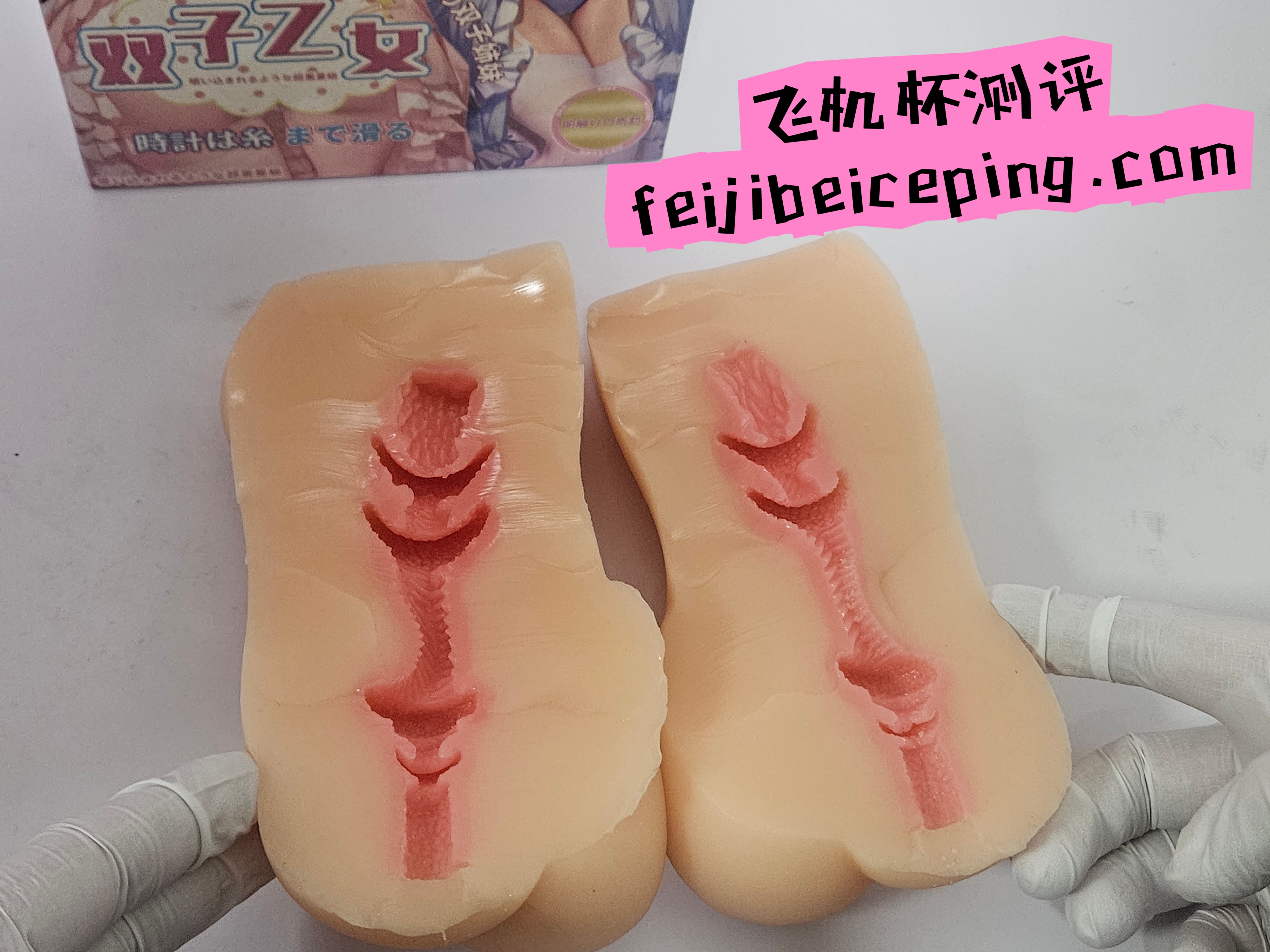 GXP双子乙女一代千奈测评