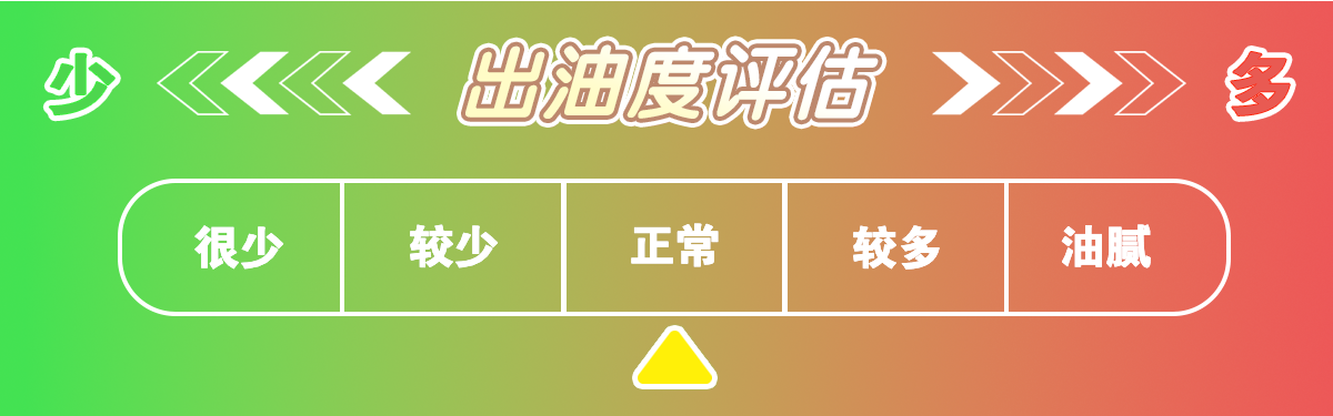 飞机杯测评:YUU热热子三代测评