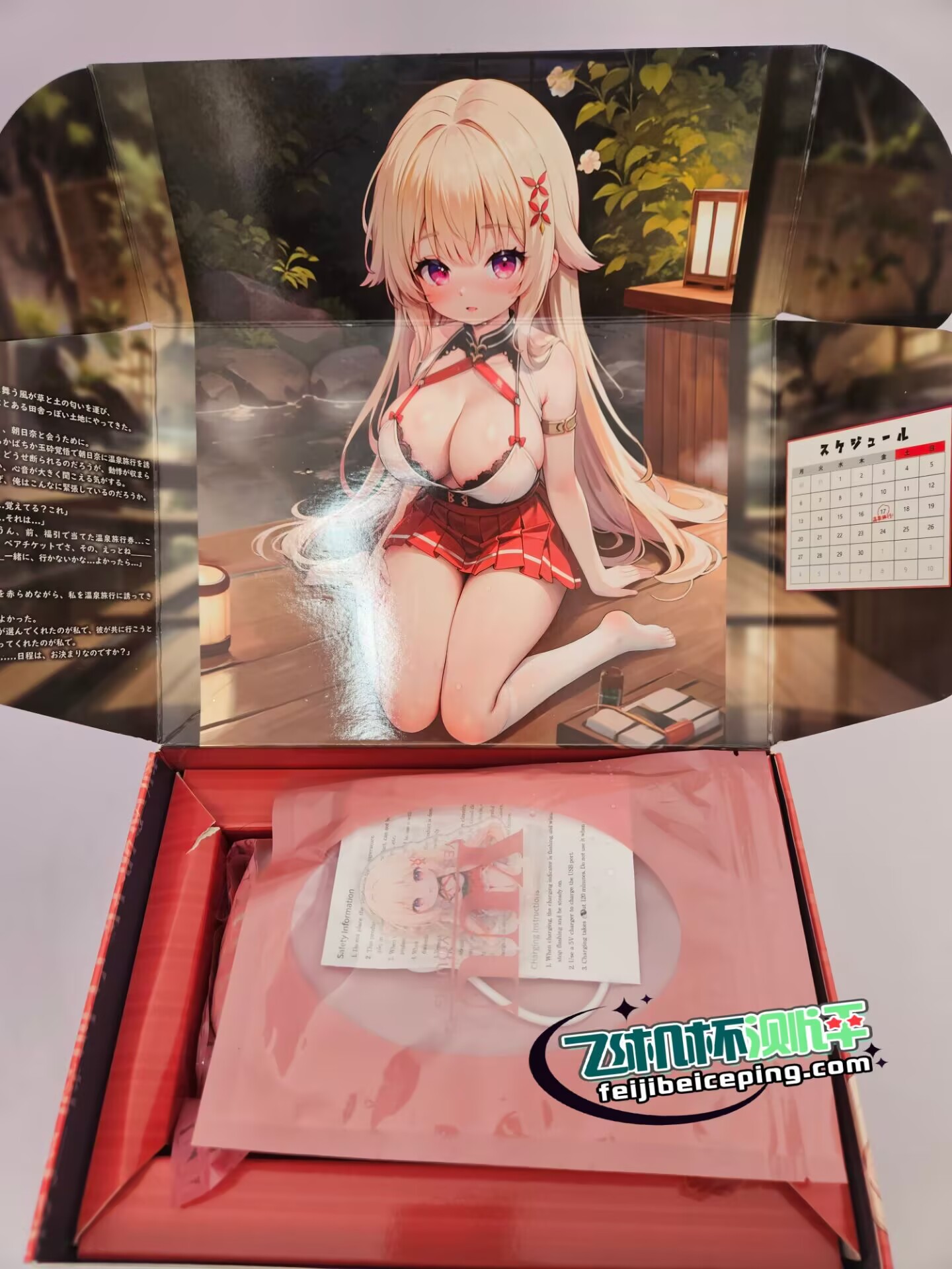 飞机杯测评:YUU热热子三代测评