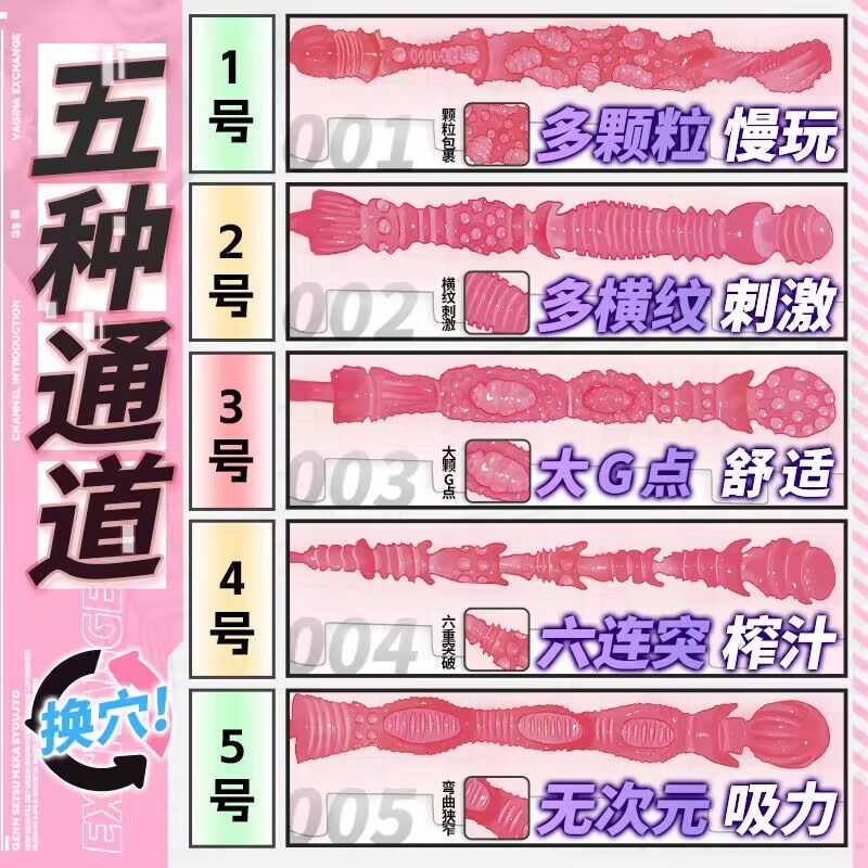 飞机杯测评:幻雪机娘二代