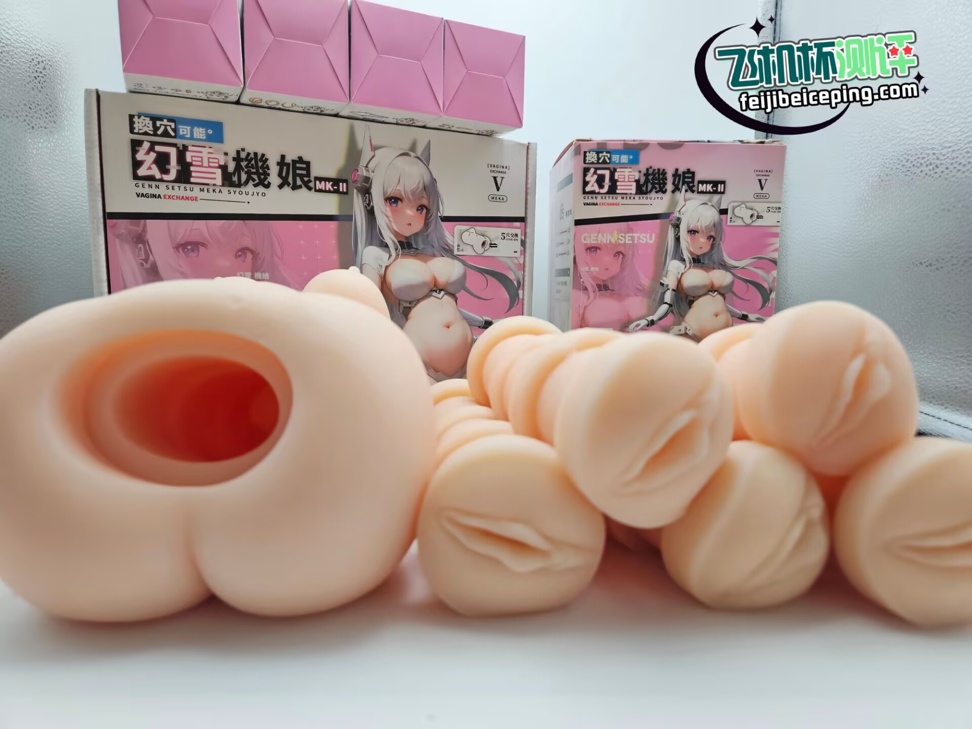 飞机杯测评:幻雪机娘二代