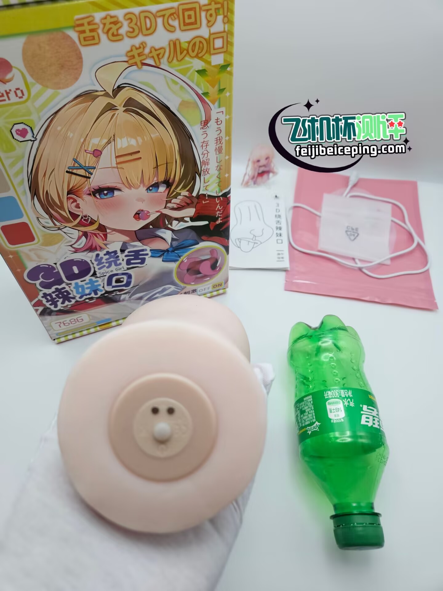 飞机杯测评:YUU3D绕舌辣妹