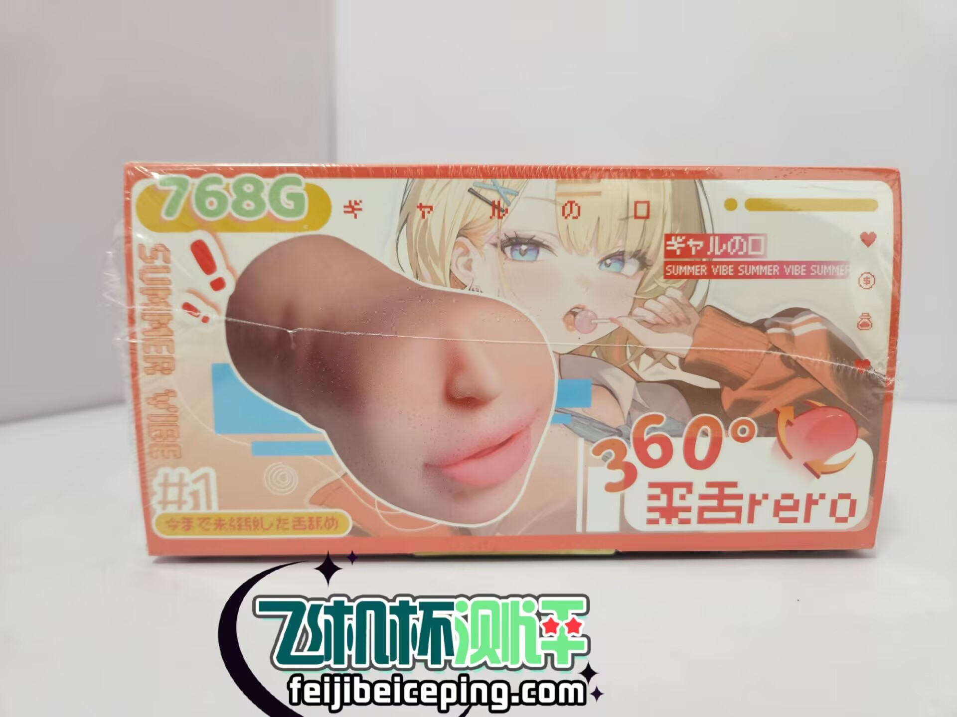 飞机杯测评:YUU3D绕舌辣妹