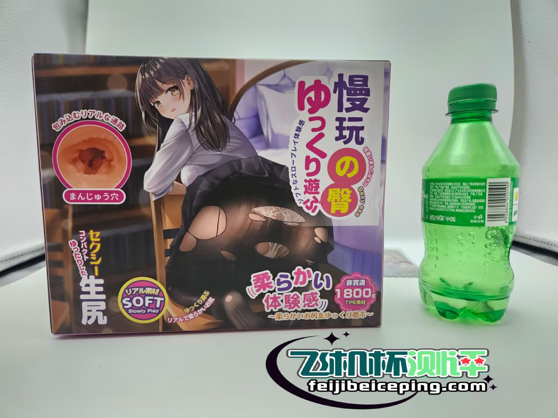 飞机杯测评:杯多多慢玩之臀一代