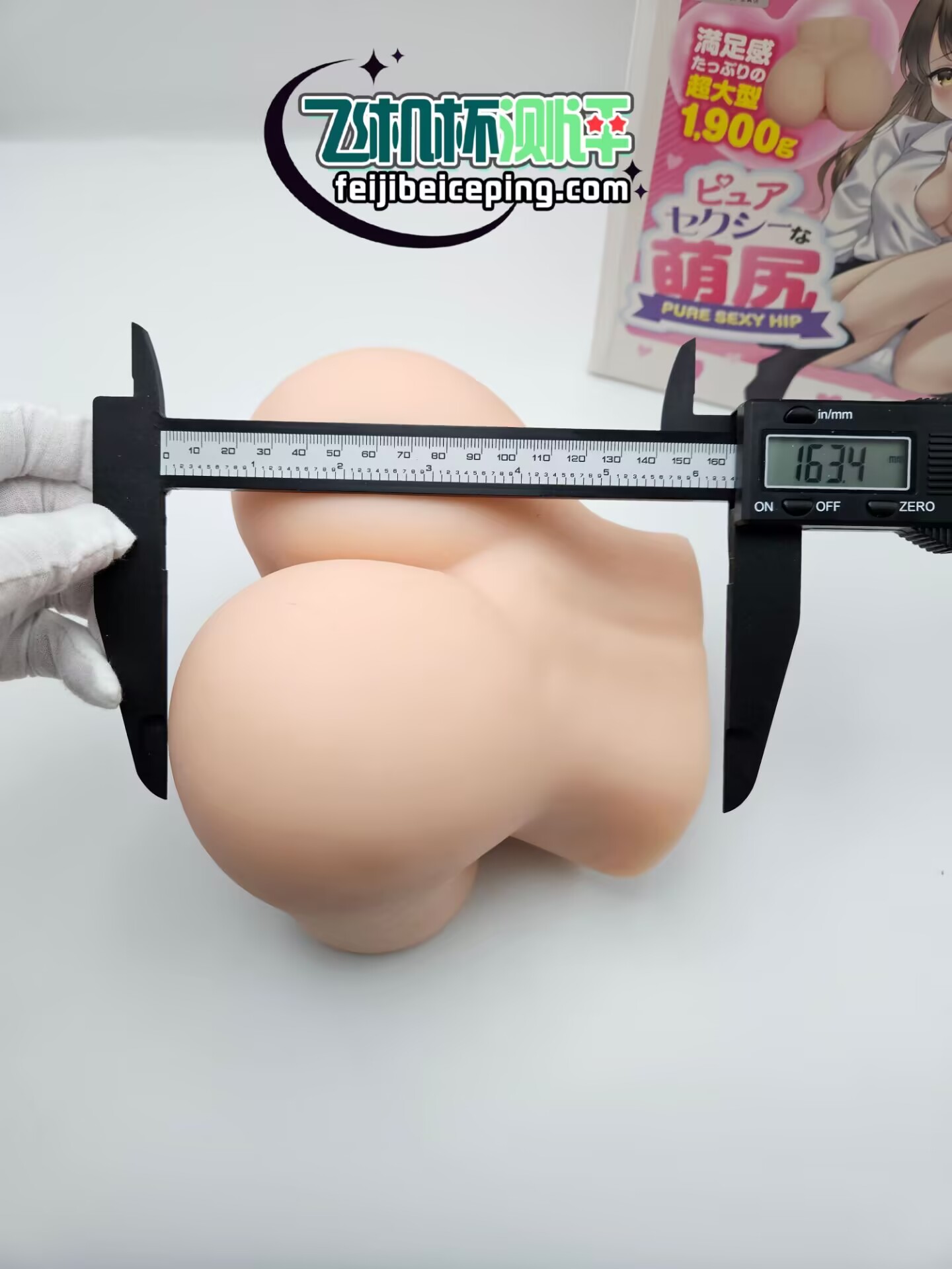 飞机杯测评:RAKUKOTO纯欲萌尻