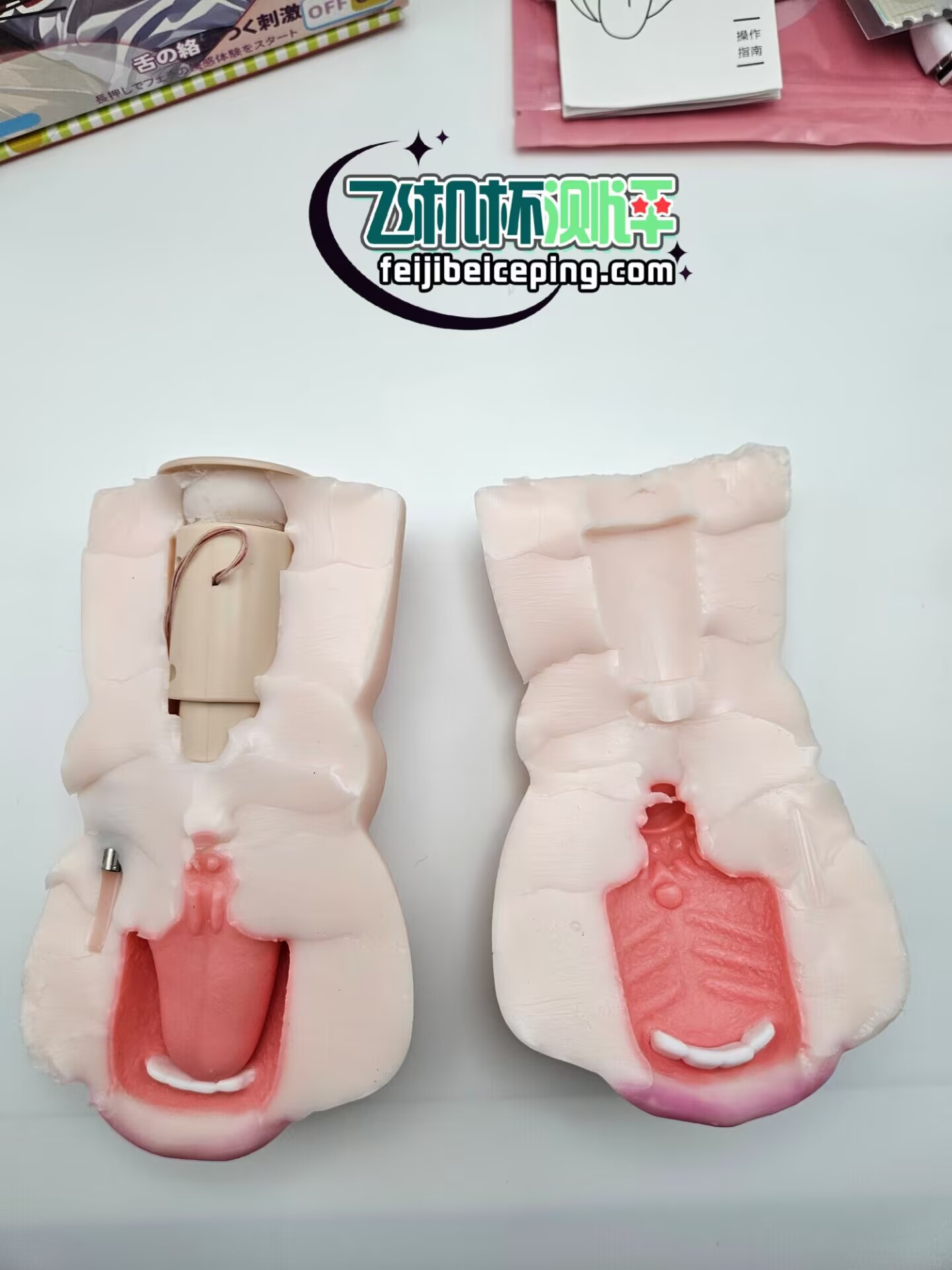 飞机杯测评:YUU3D绕舌辣妹