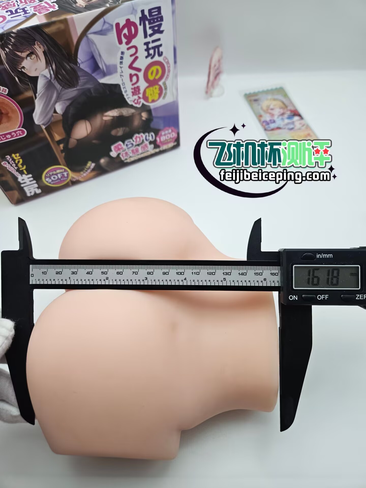 飞机杯测评:杯多多慢玩之臀一代