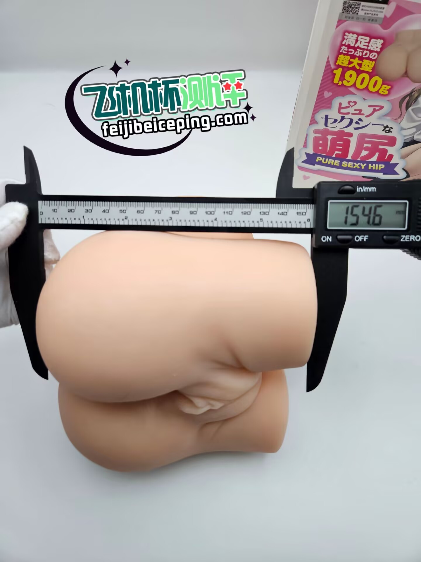 飞机杯测评:RAKUKOTO纯欲萌尻