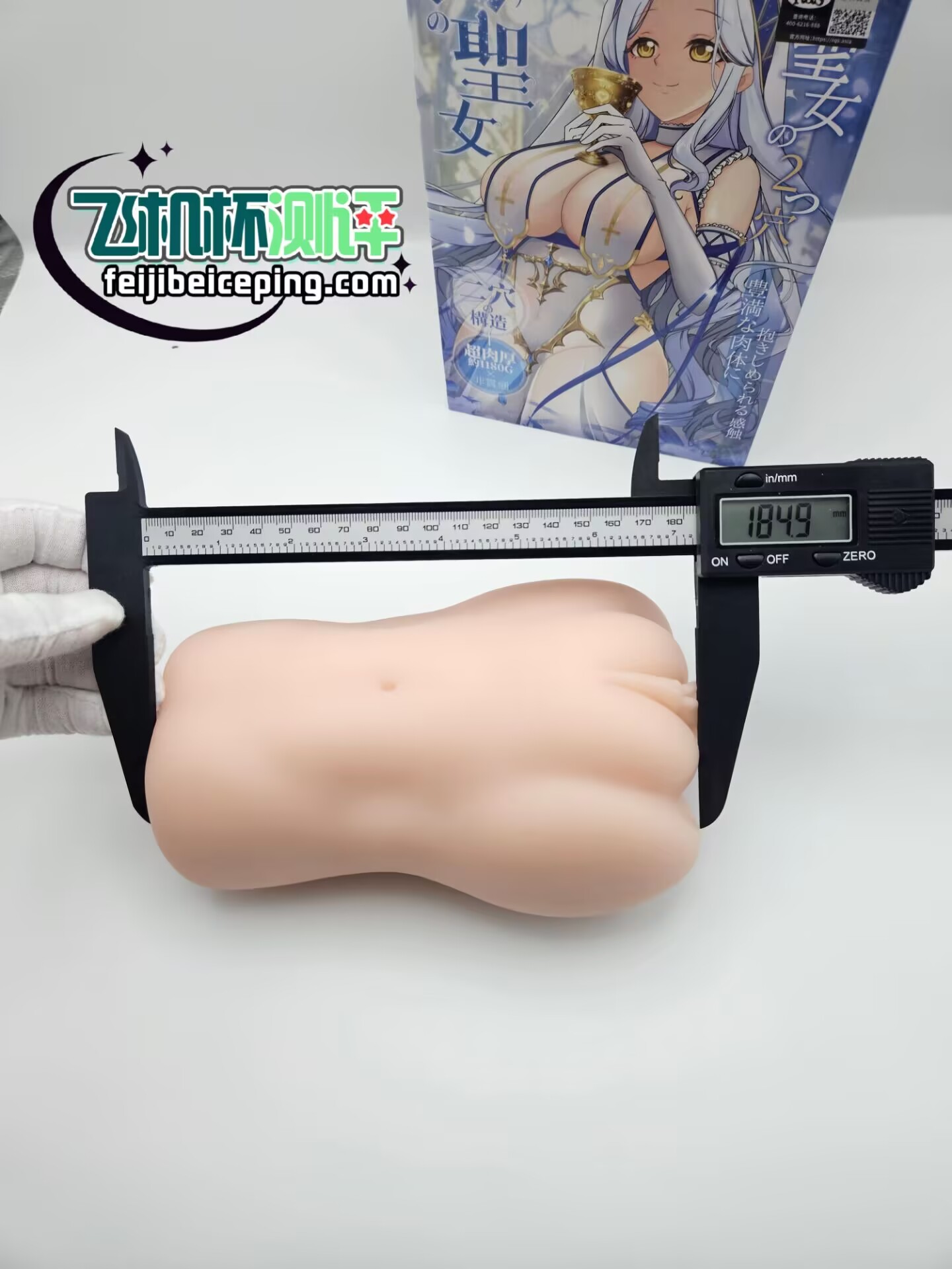 飞机杯测评:RQS白之圣女