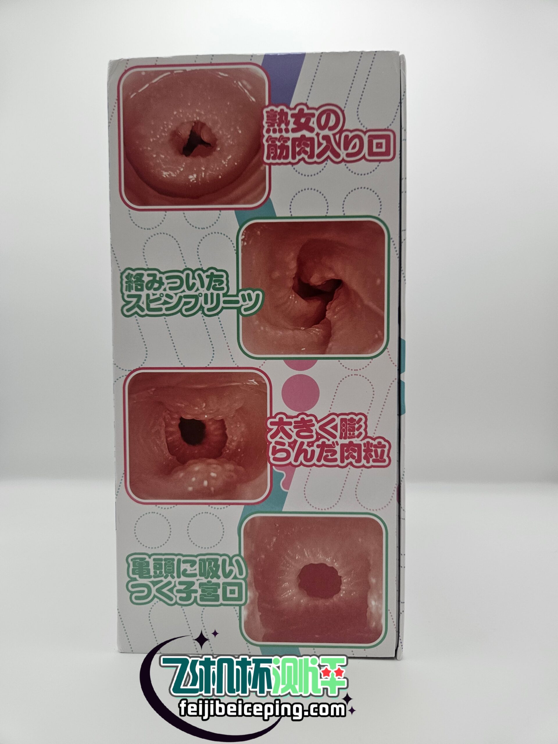 飞机杯测评:GXP白丝壁女三代