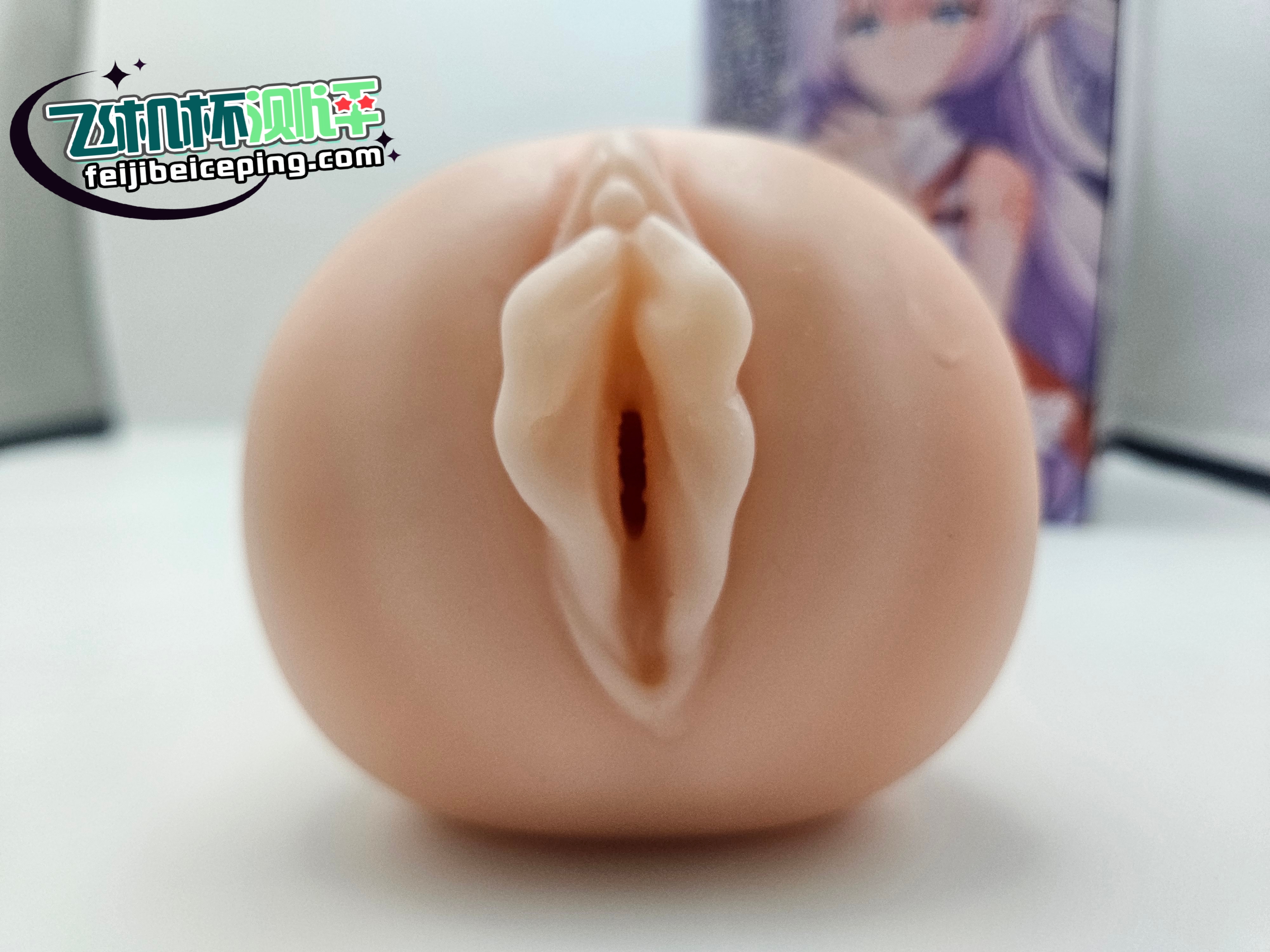 飞机杯测评:HMAX纯洁魅魔