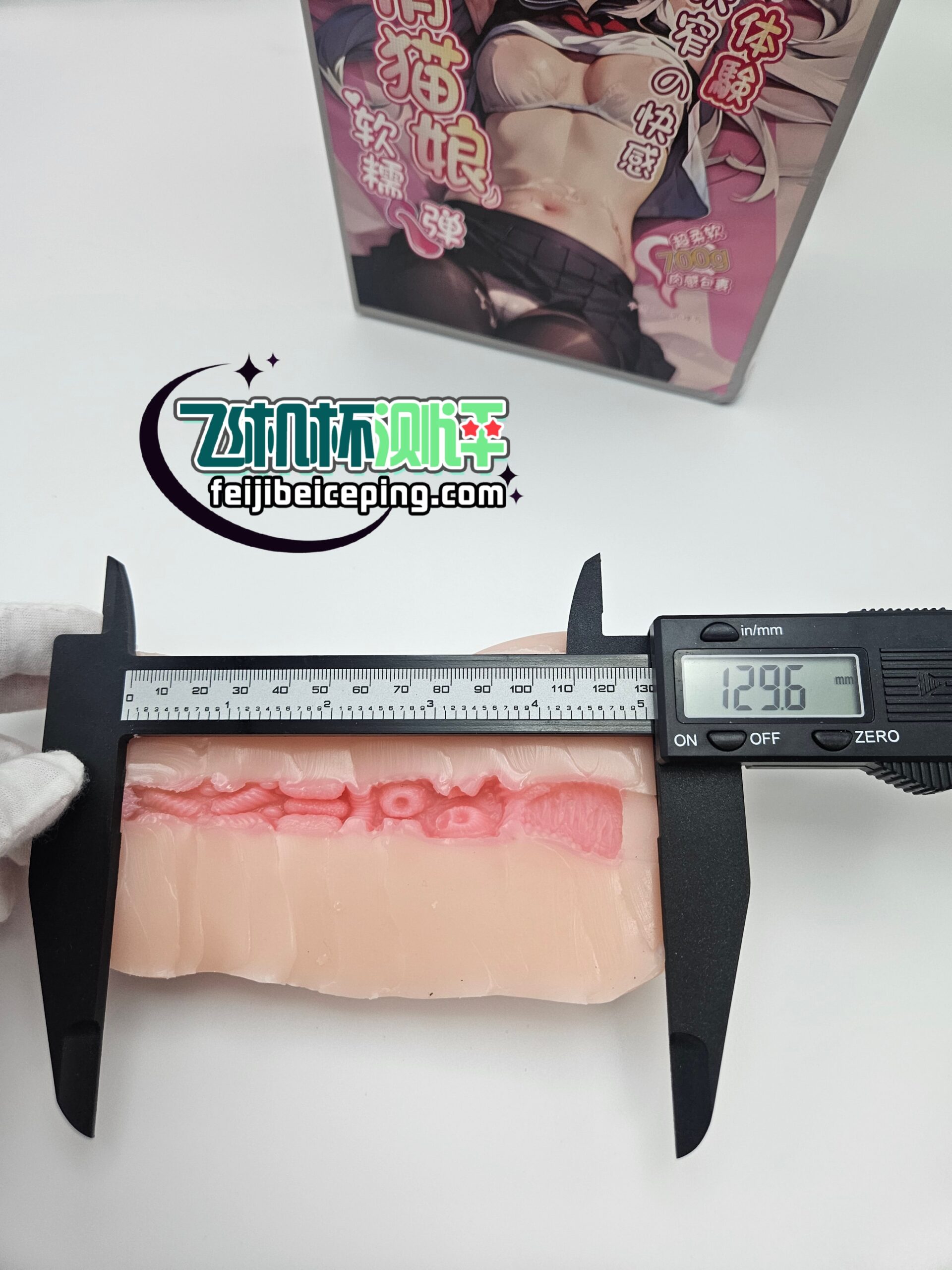 飞机杯测评:唤起柔情猫娘一代