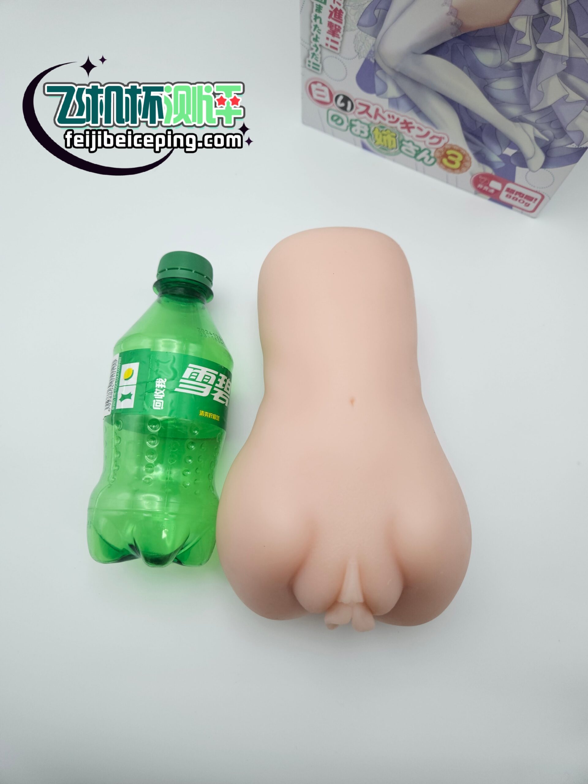 飞机杯测评:GXP白丝壁女三代