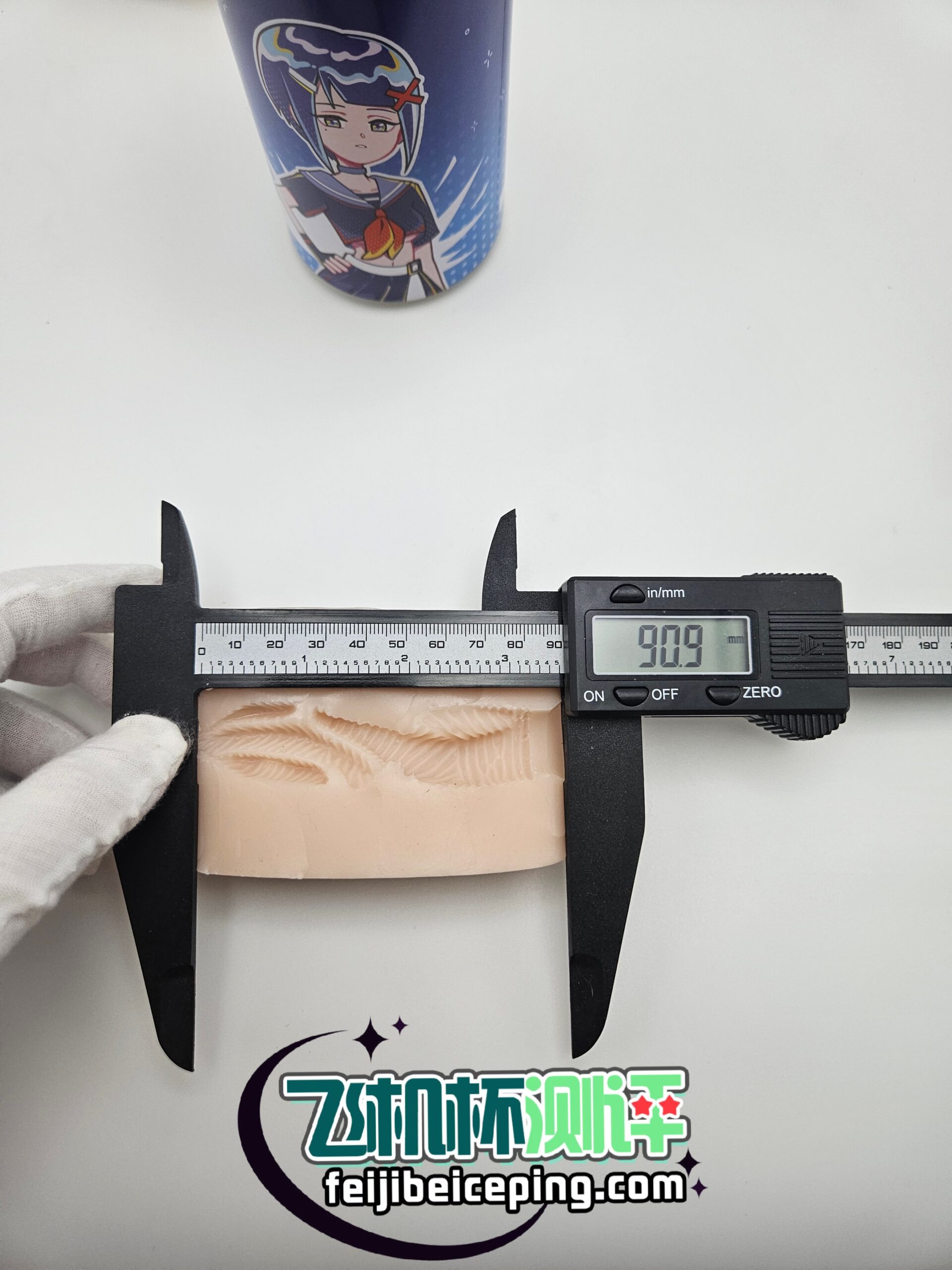 杯多多七彩罐娘飞机杯测评【上篇】