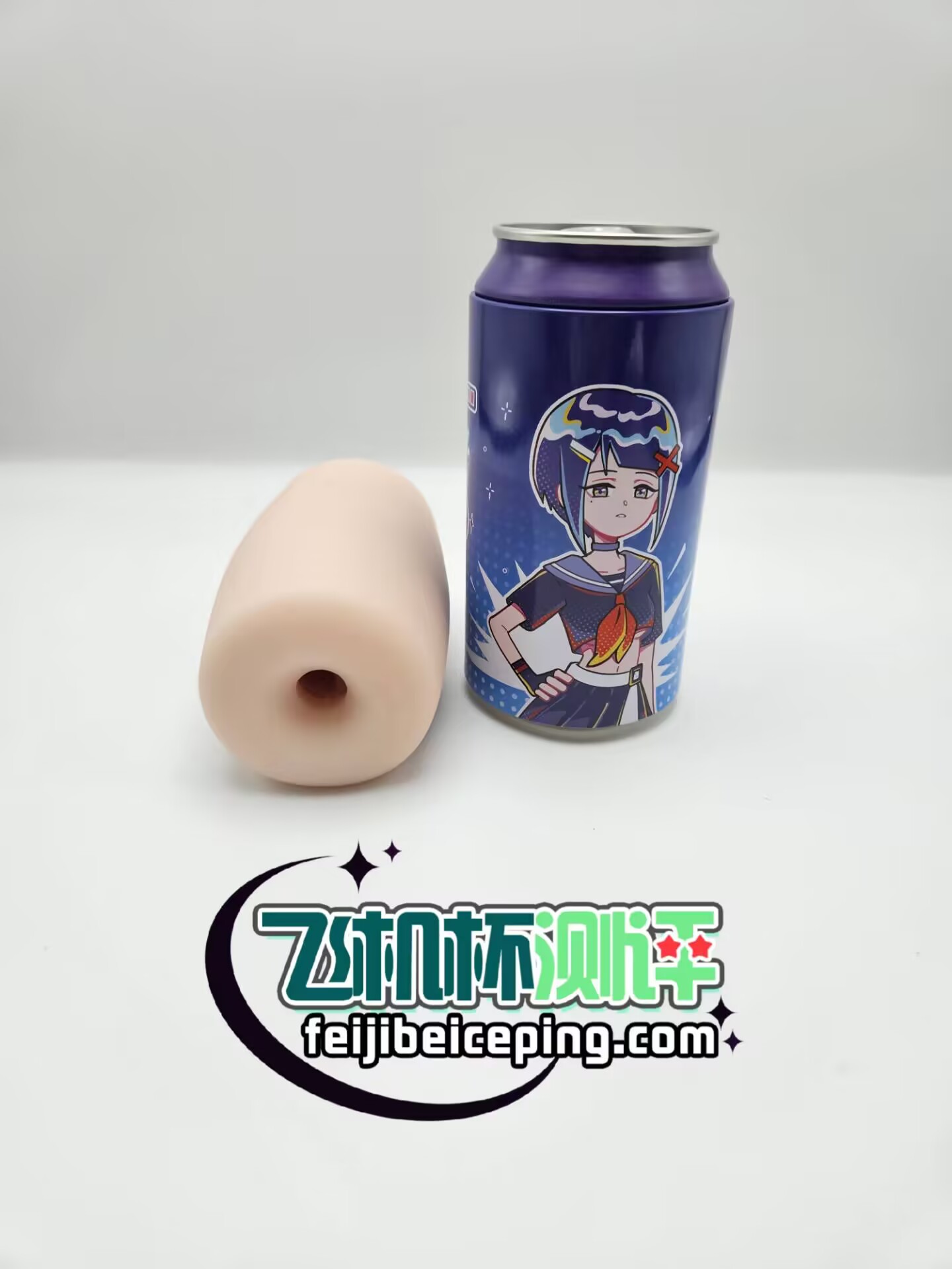 杯多多七彩罐娘飞机杯测评【上篇】