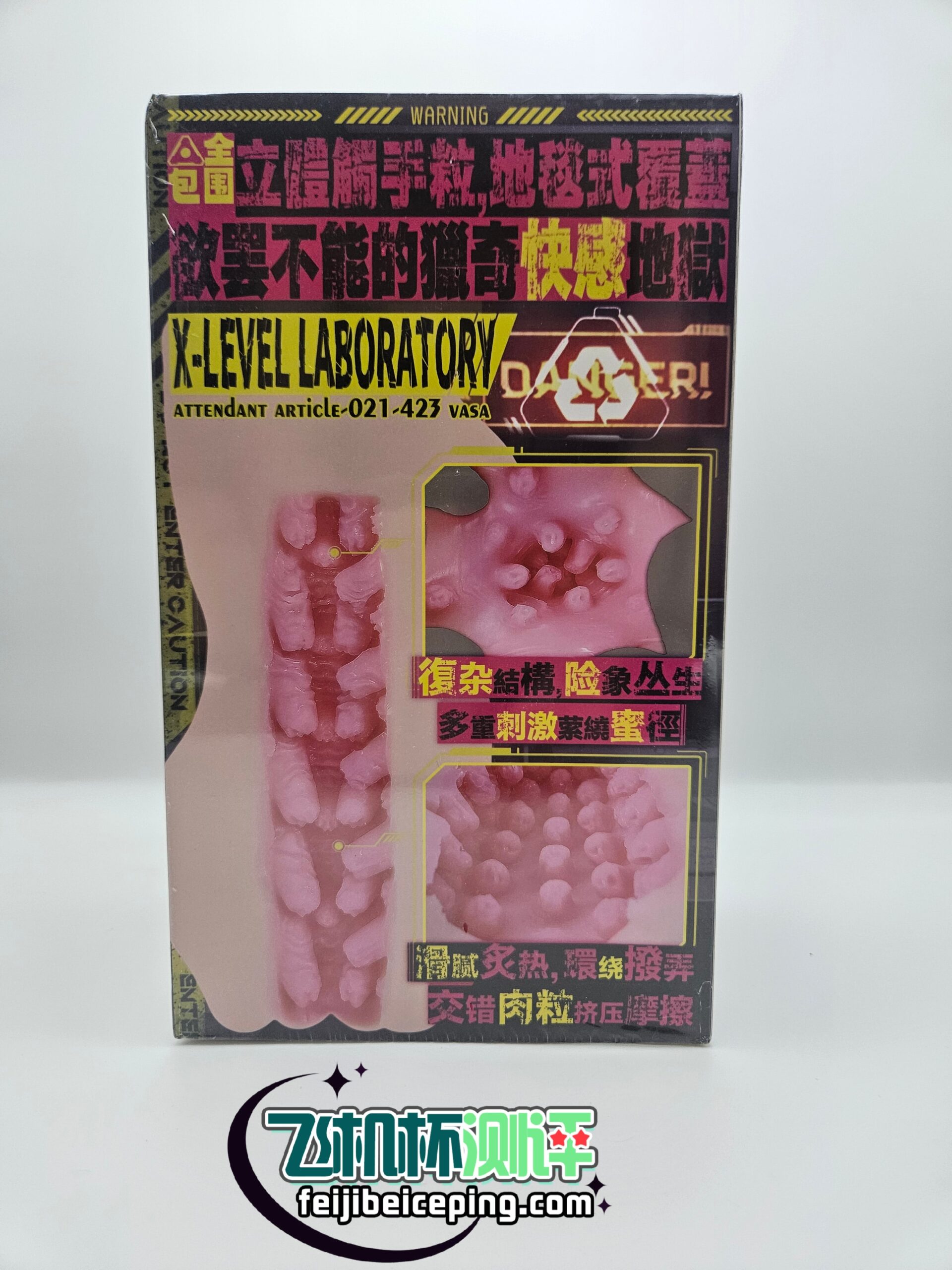 GOSE触手娘飞机杯测评