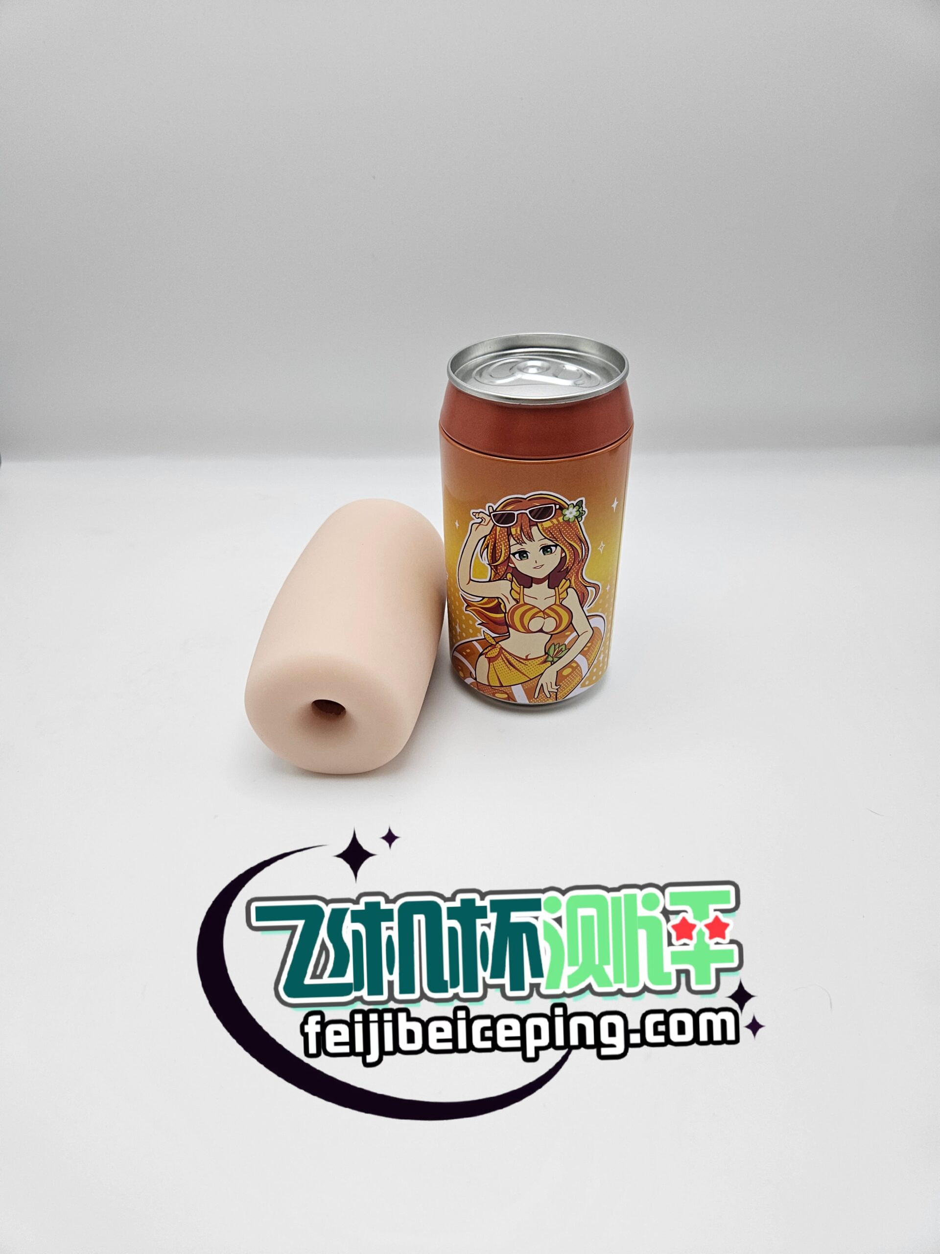 杯多多七彩罐娘飞机杯测评【下篇】