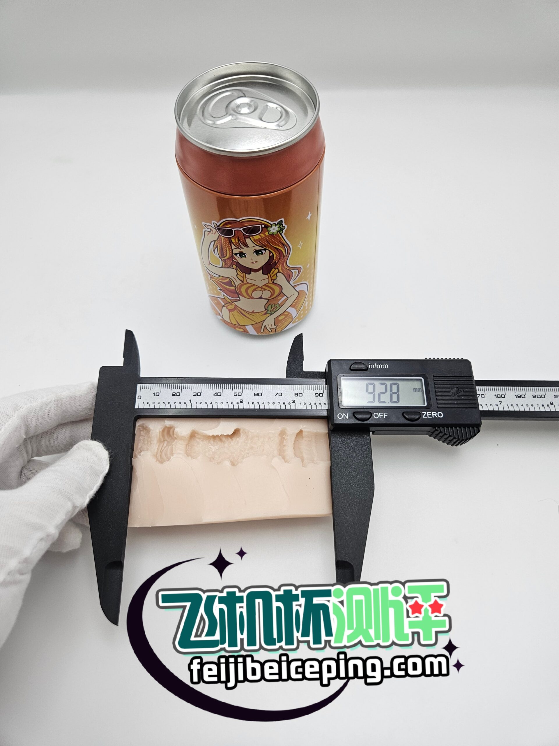 杯多多七彩罐娘飞机杯测评【下篇】