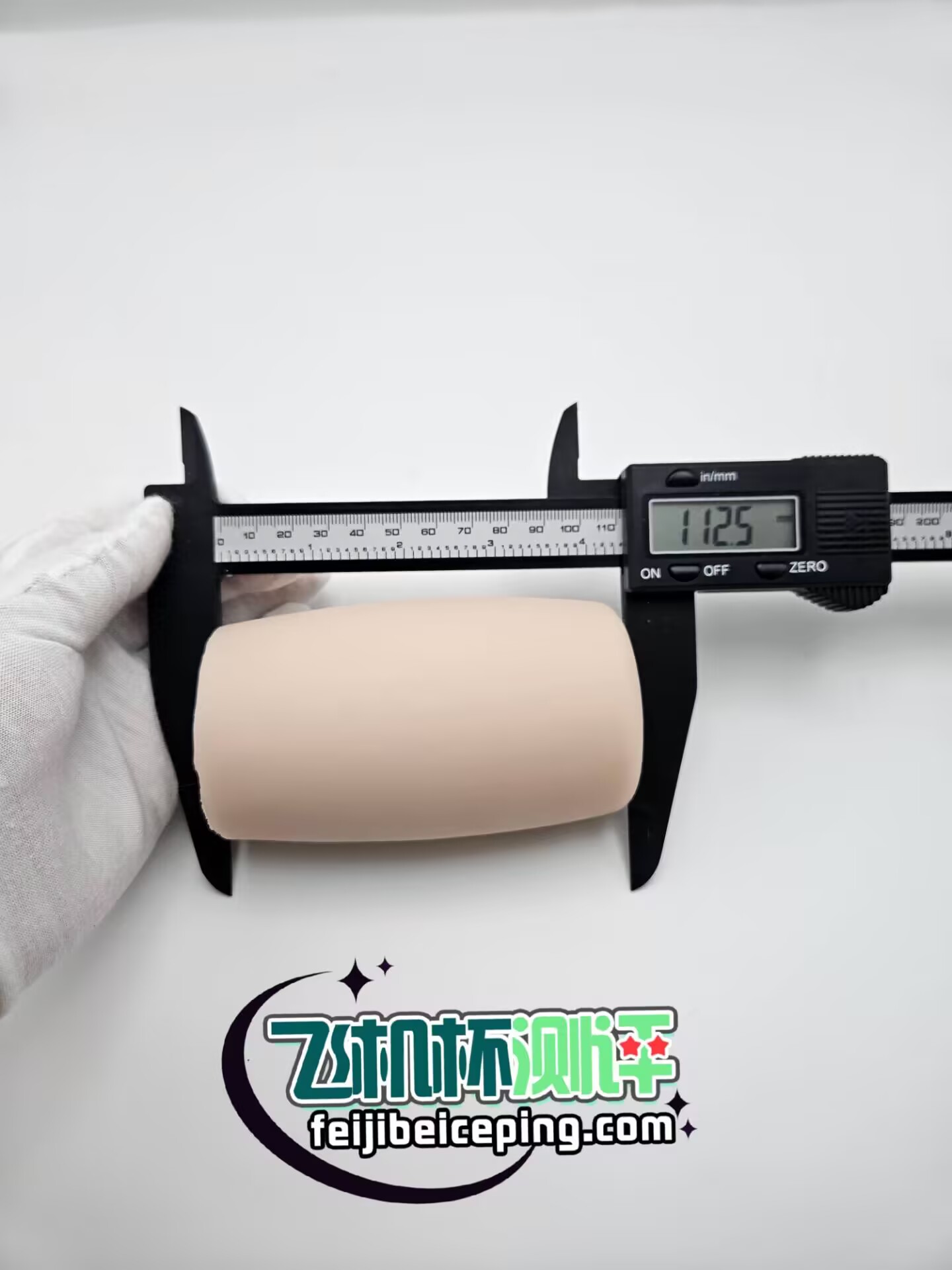 杯多多七彩罐娘飞机杯测评【上篇】