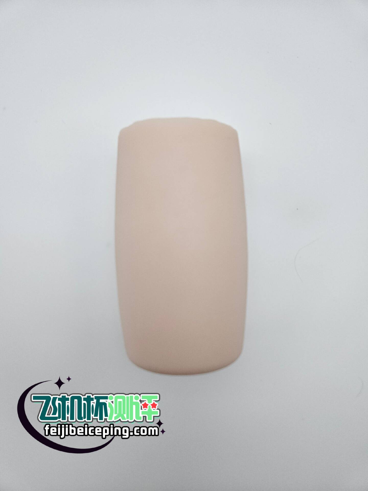 杯多多七彩罐娘飞机杯测评【上篇】
