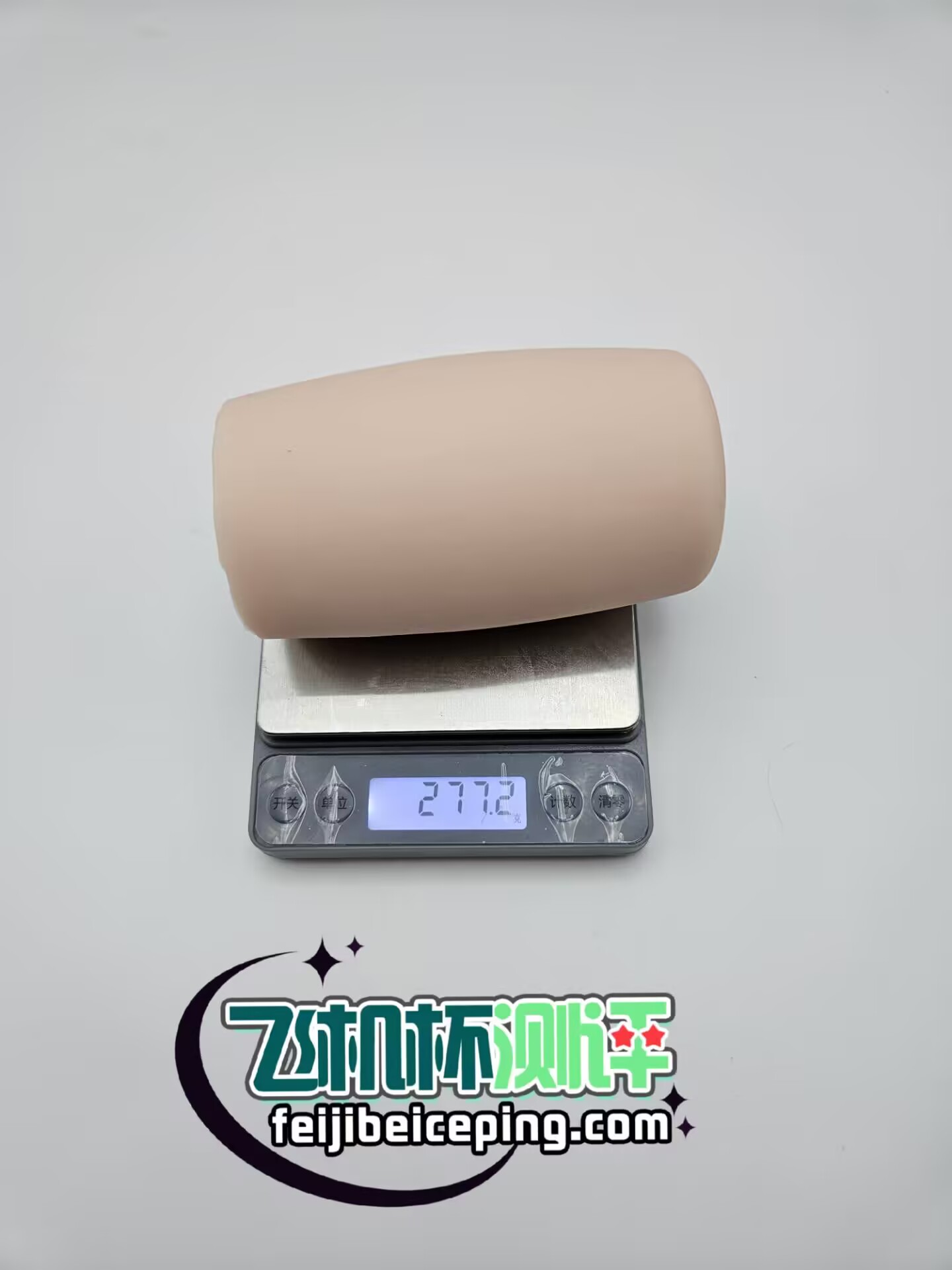 杯多多七彩罐娘飞机杯测评【上篇】