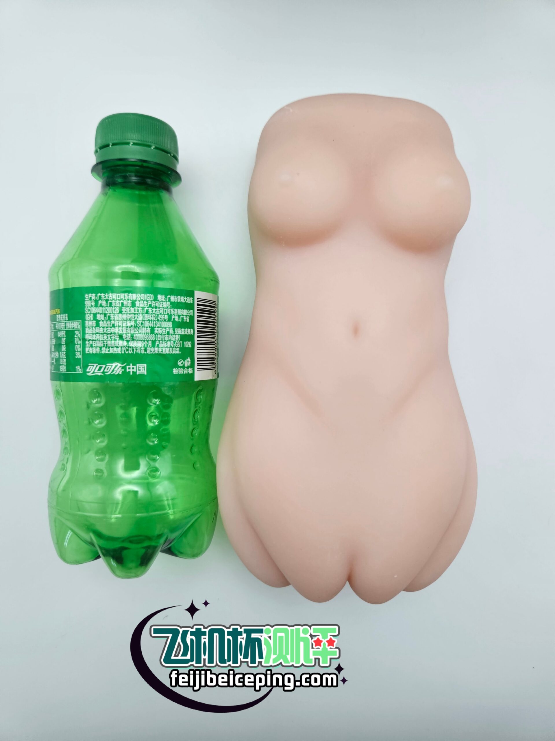 GOSE触手娘飞机杯测评