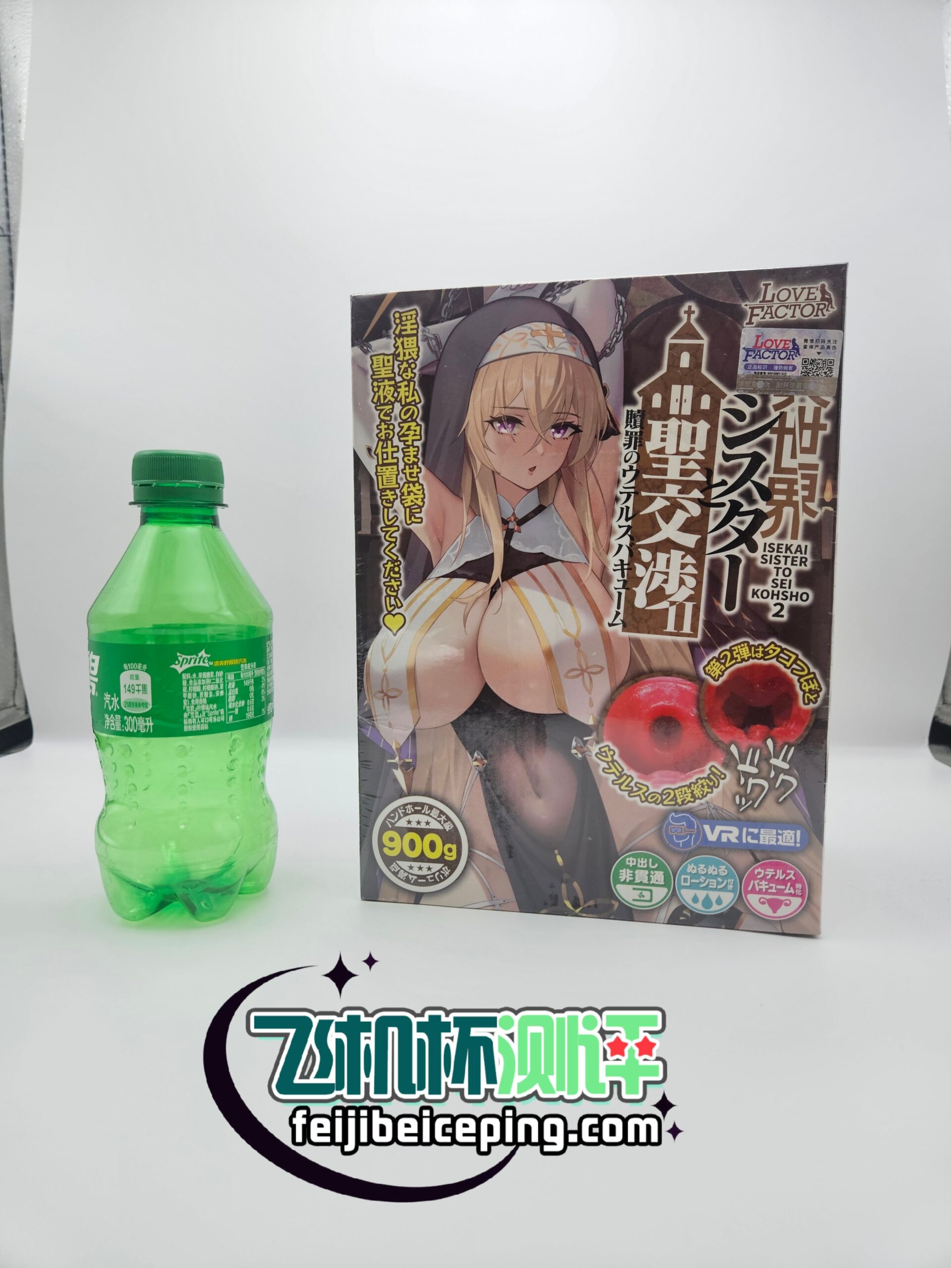 lovefactor禁忌修女二代飞机杯测评