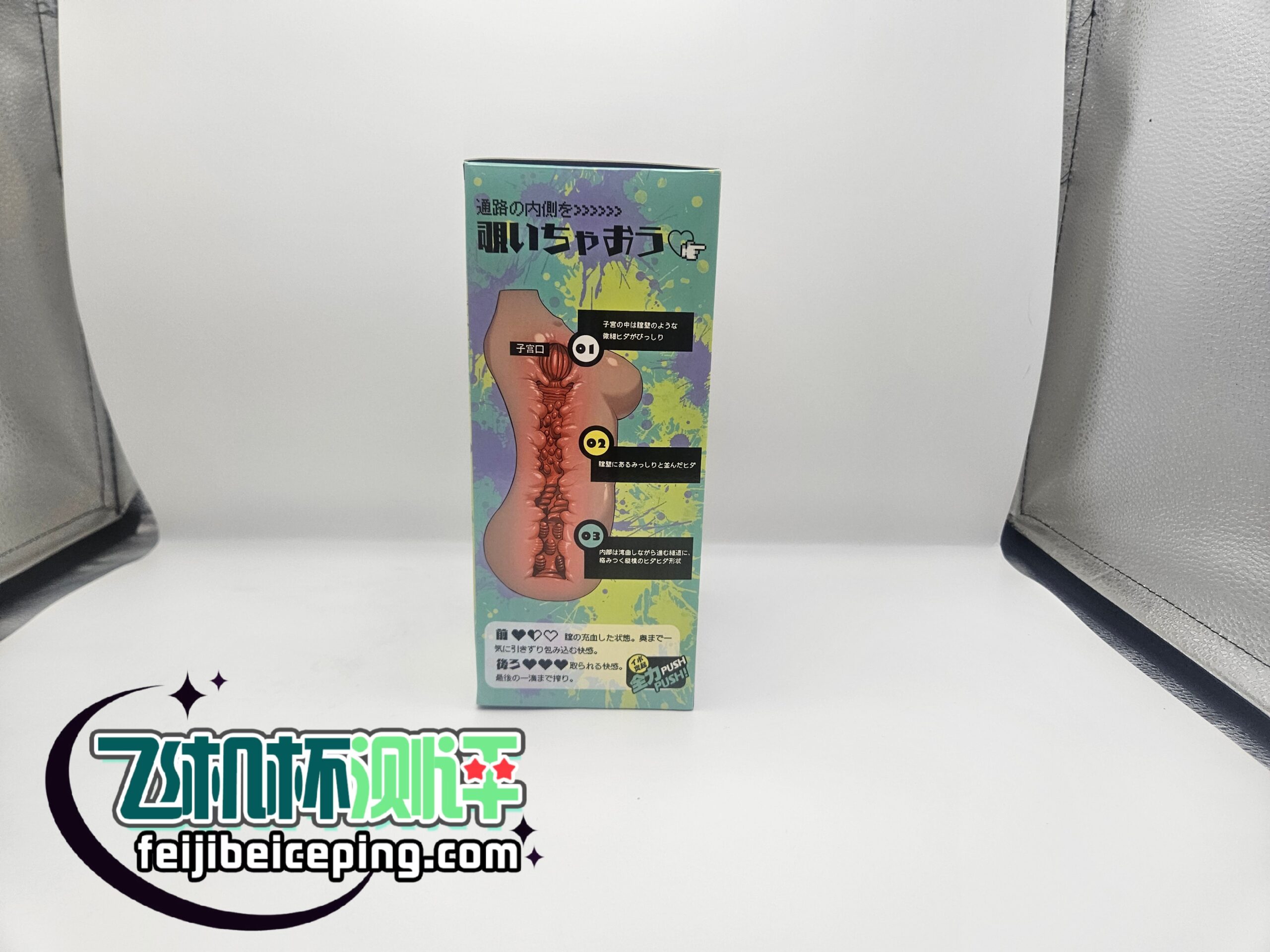 TMT黑皮精灵琉娜飞机杯测评