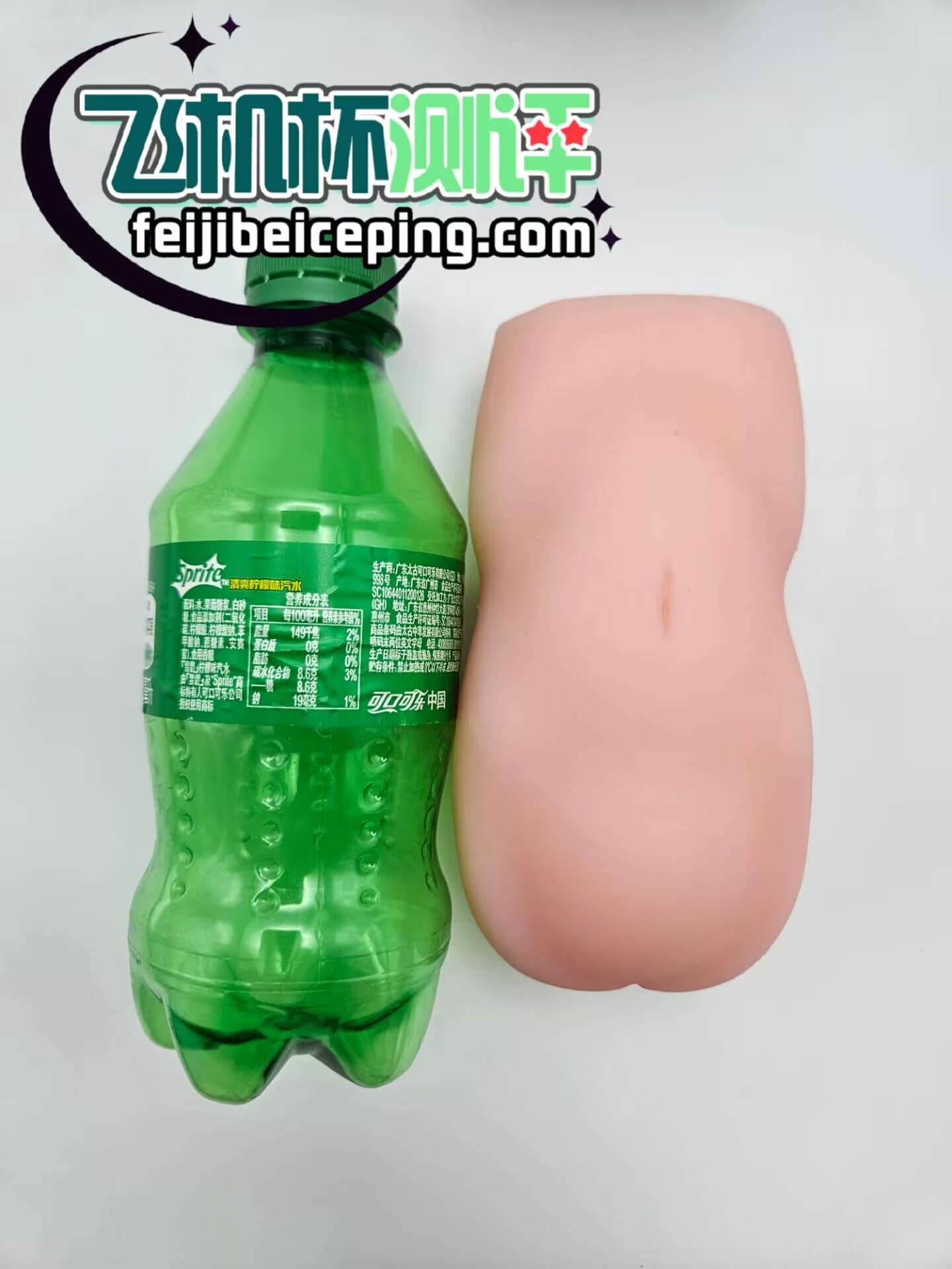 撸撸杯青白之恋飞机杯测评