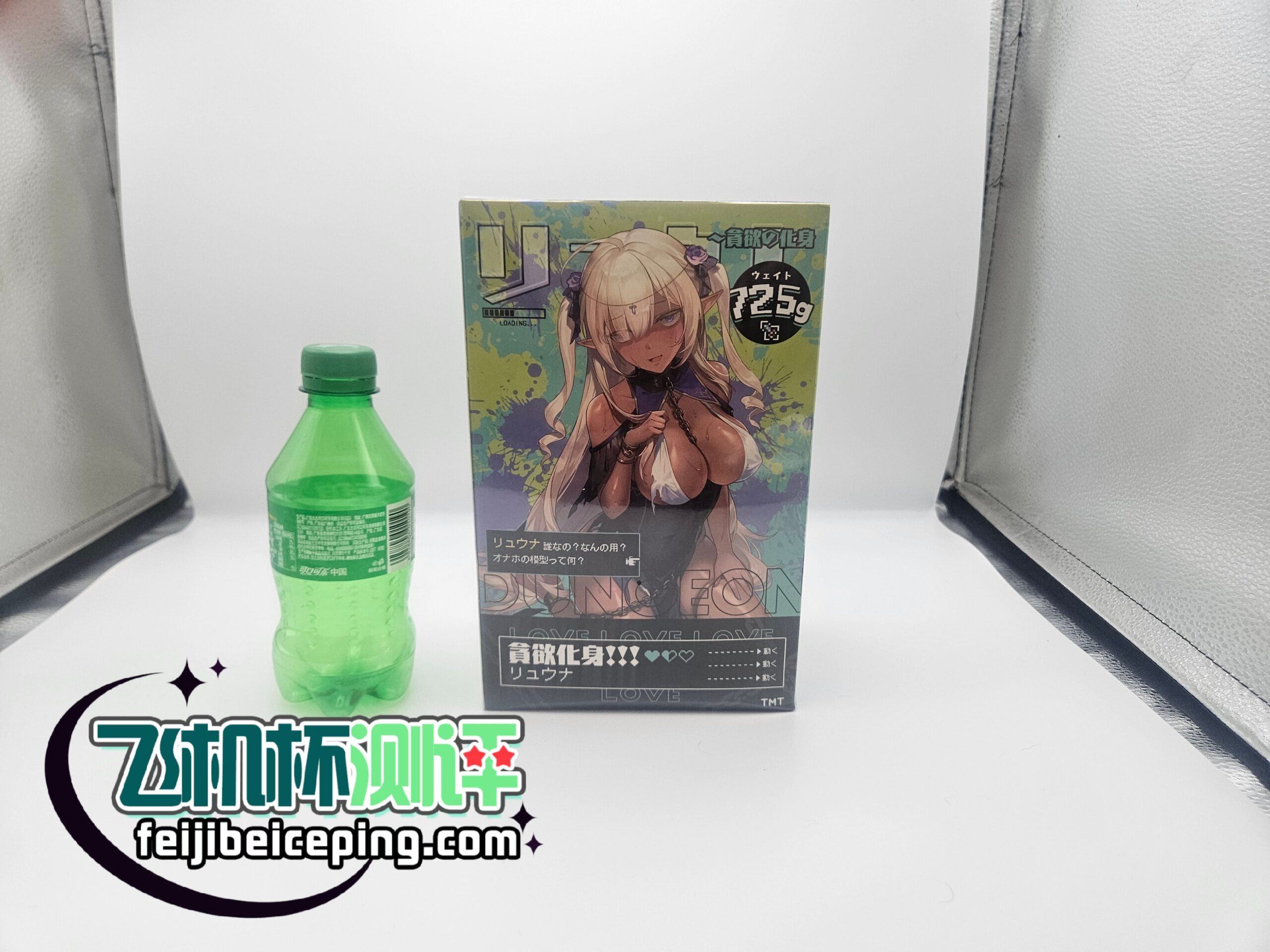TMT黑皮精灵琉娜飞机杯测评