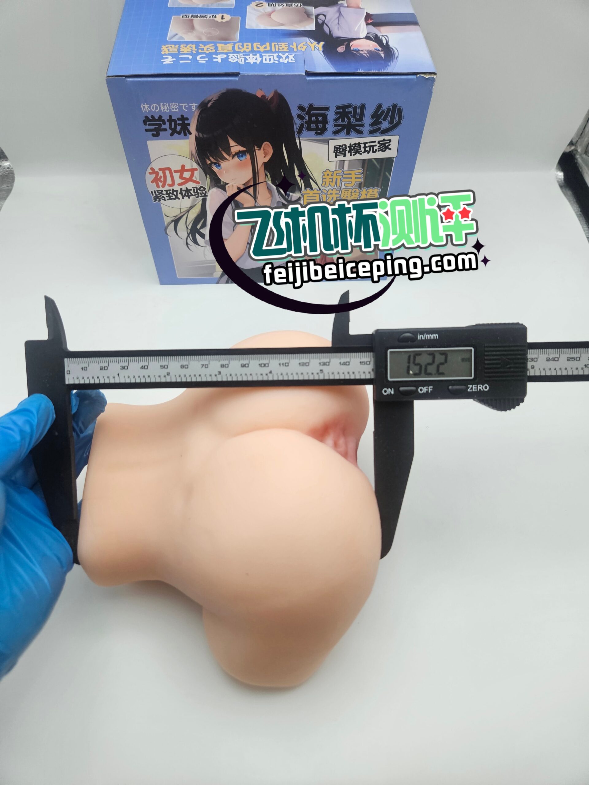 JEE.YUE海梨纱1.0飞机杯测评
