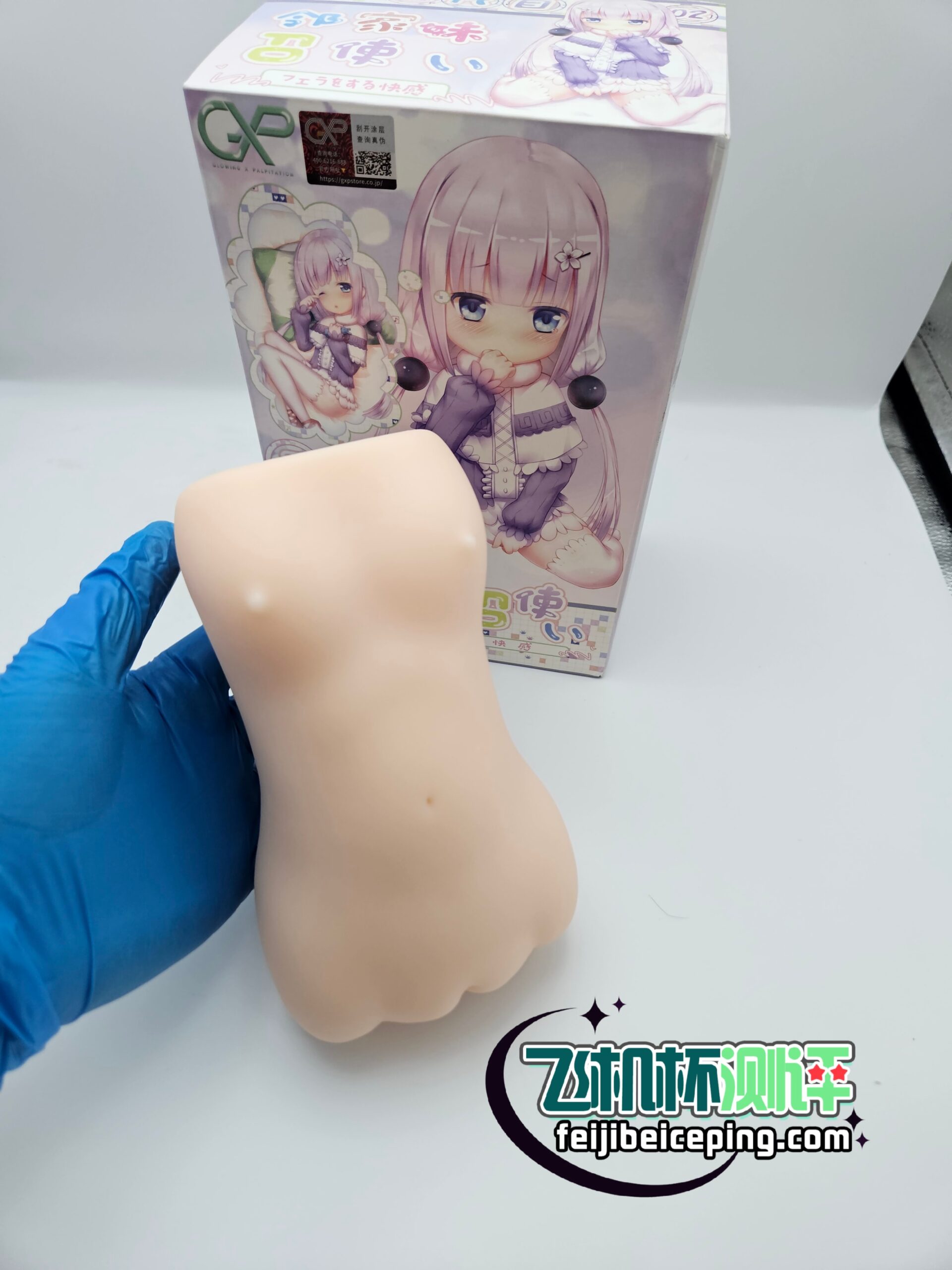 GXP邻家妹仆二代飞机杯测评