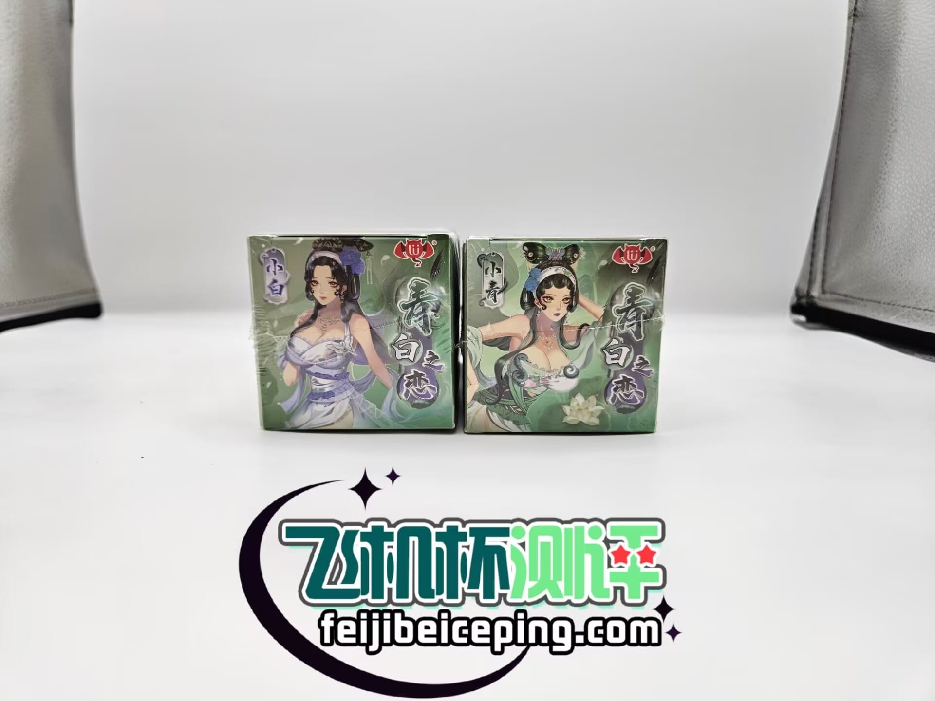 撸撸杯青白之恋飞机杯测评