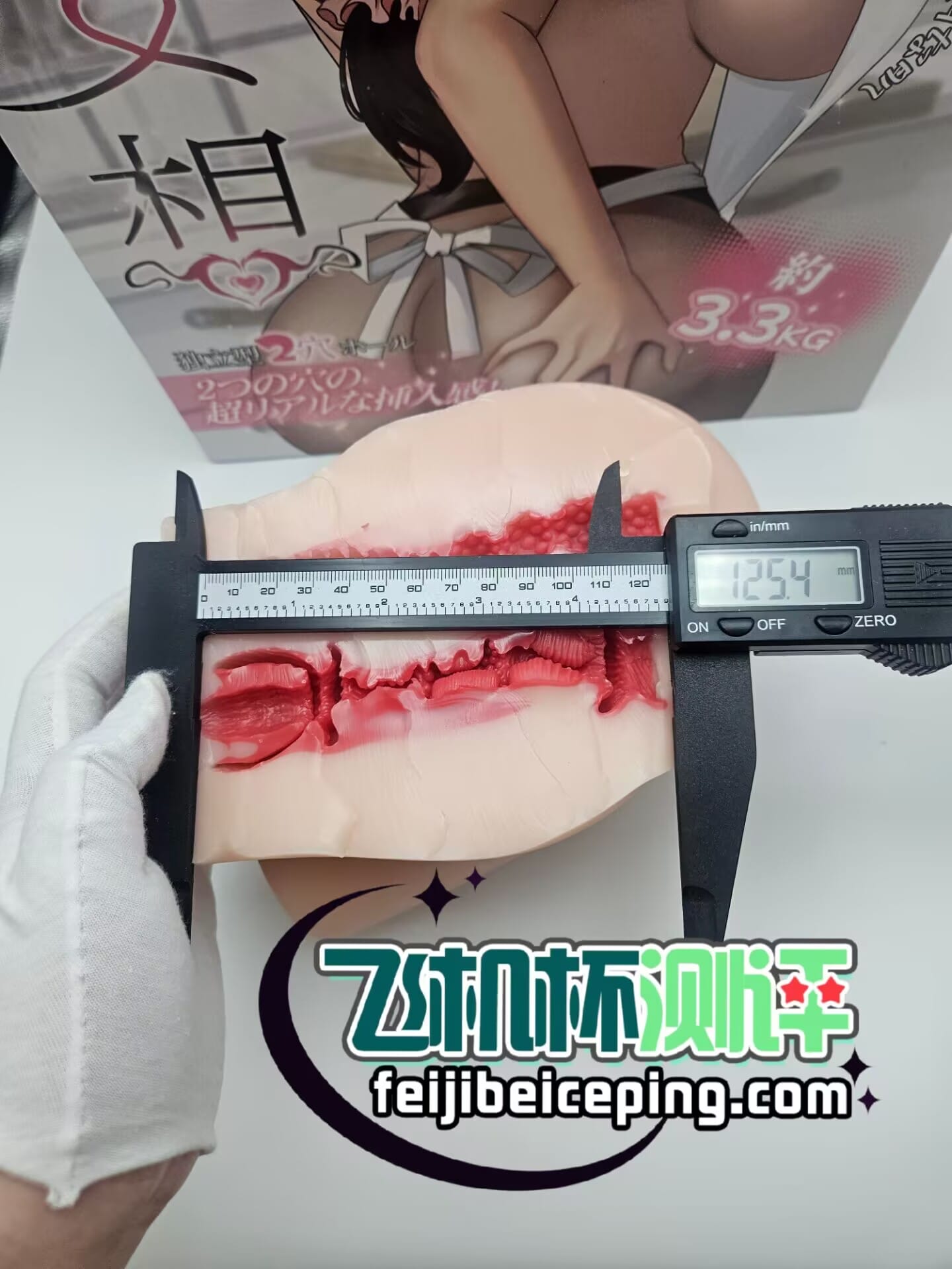 RQS宫庭妄想飞机杯倒模测评