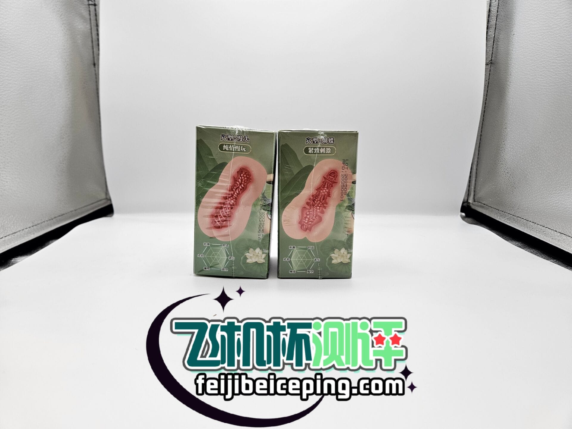 撸撸杯青白之恋飞机杯测评