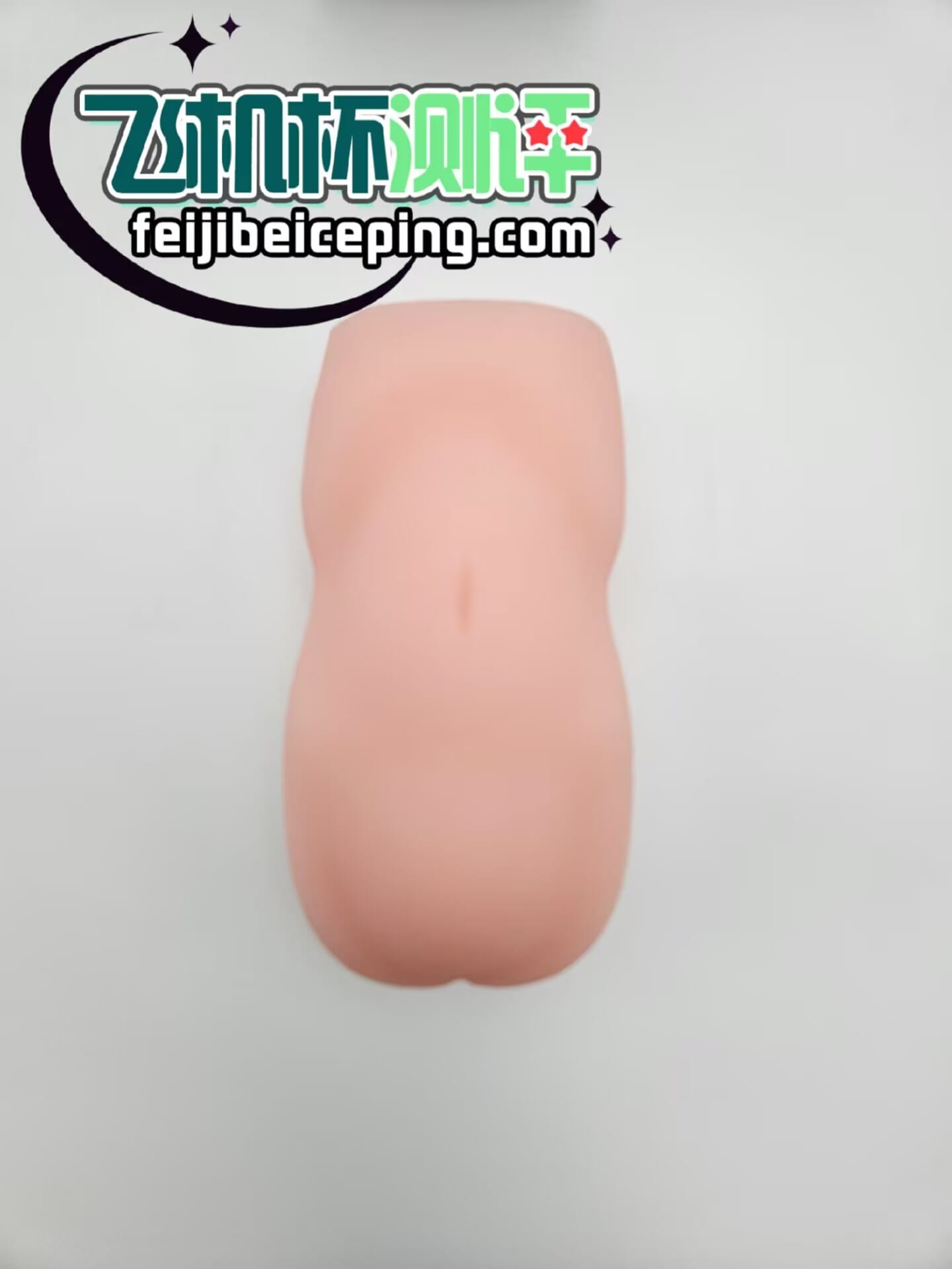 撸撸杯青白之恋飞机杯测评