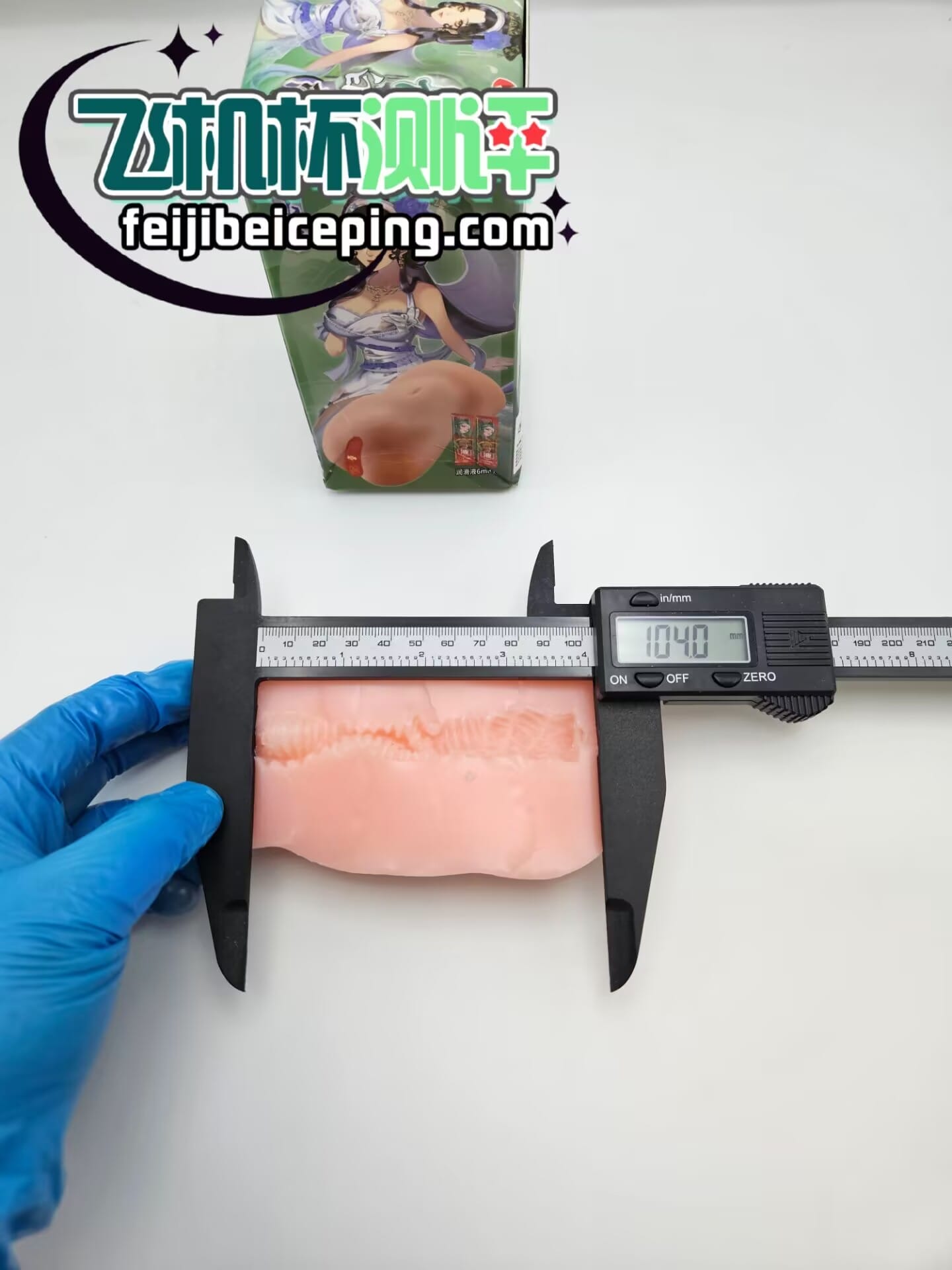 撸撸杯青白之恋飞机杯测评