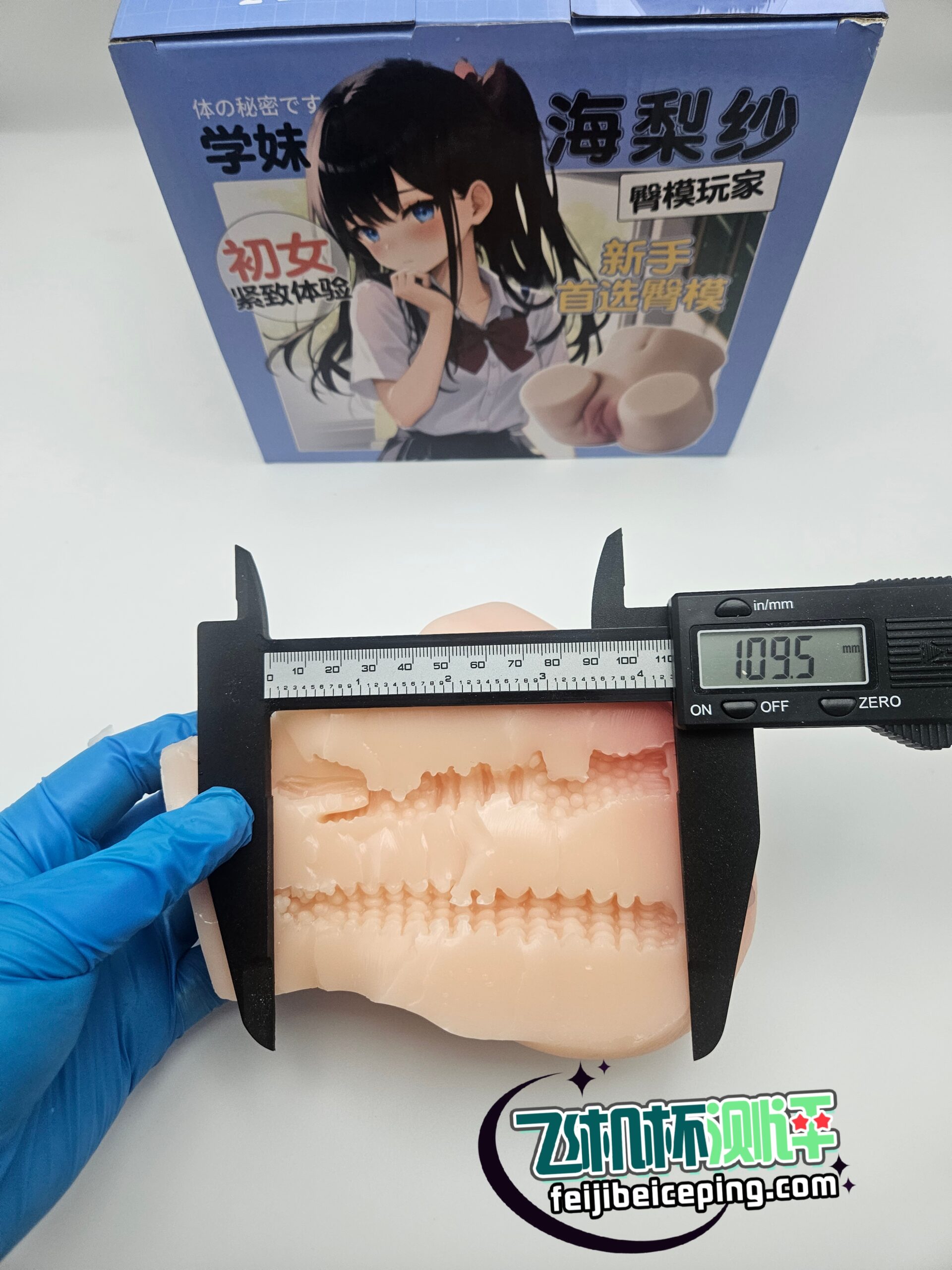 JEE.YUE海梨纱1.0飞机杯测评