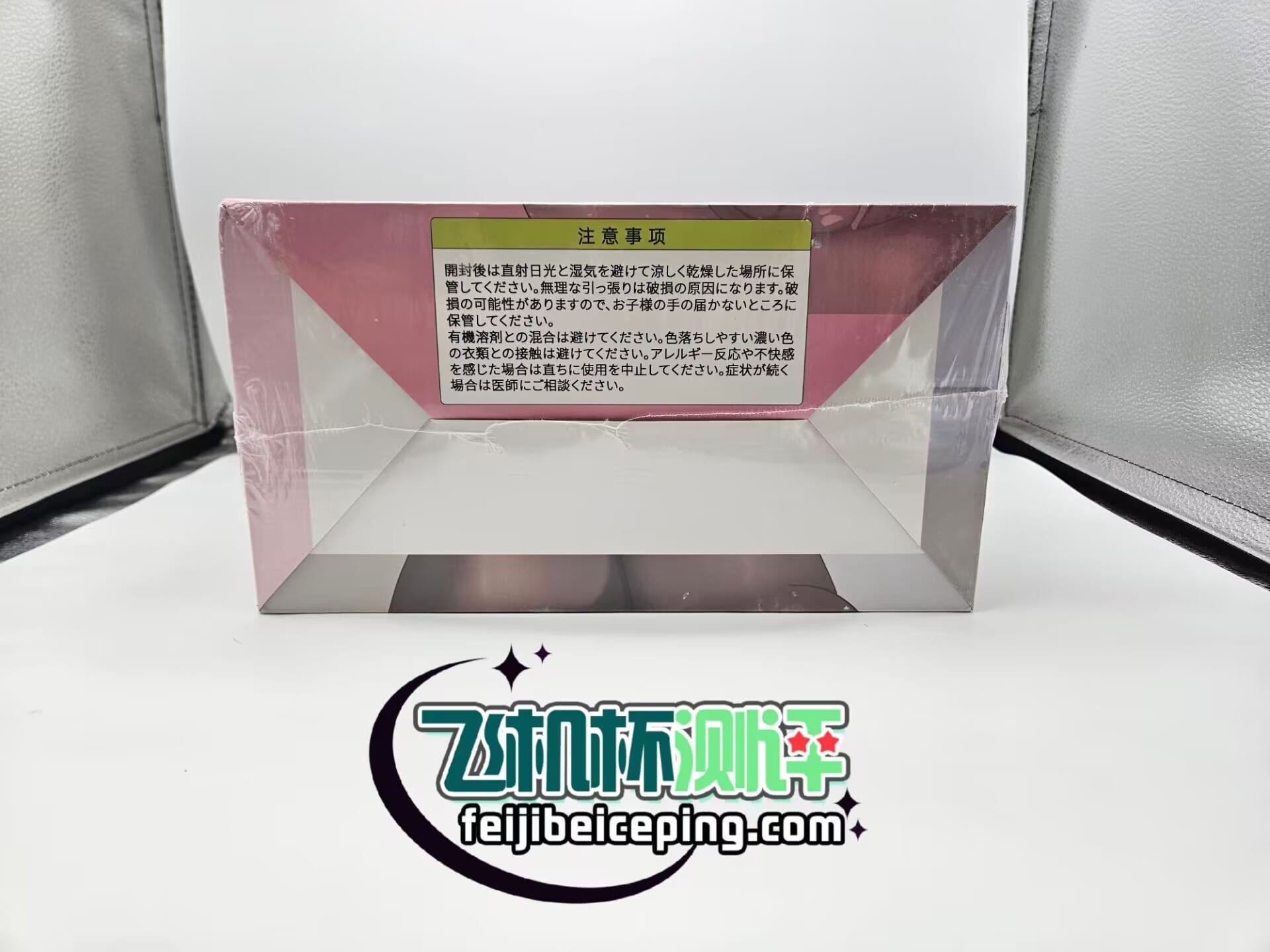 RQS宫庭妄想飞机杯倒模测评