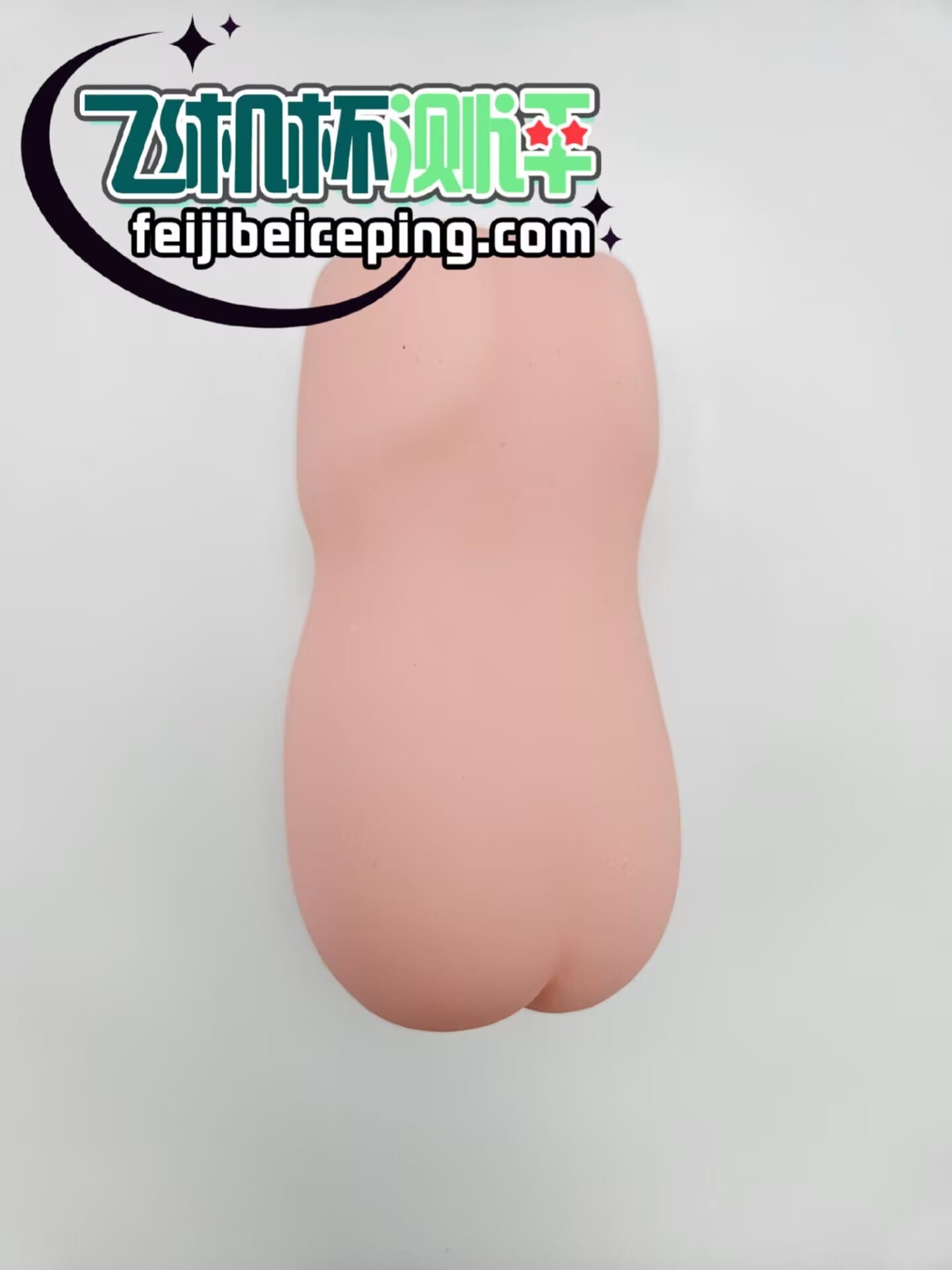 撸撸杯青白之恋飞机杯测评