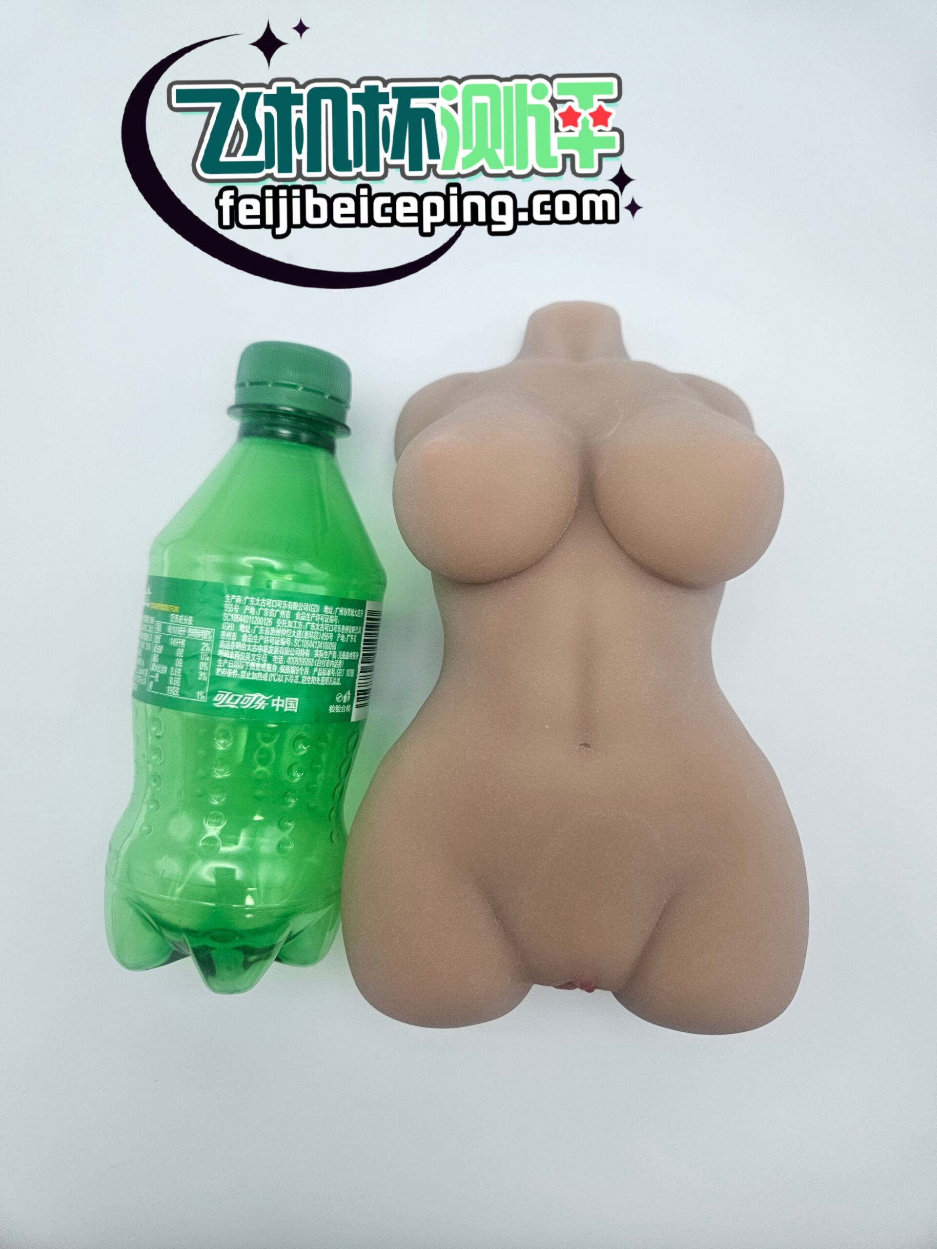 TMT黑皮精灵琉娜飞机杯测评