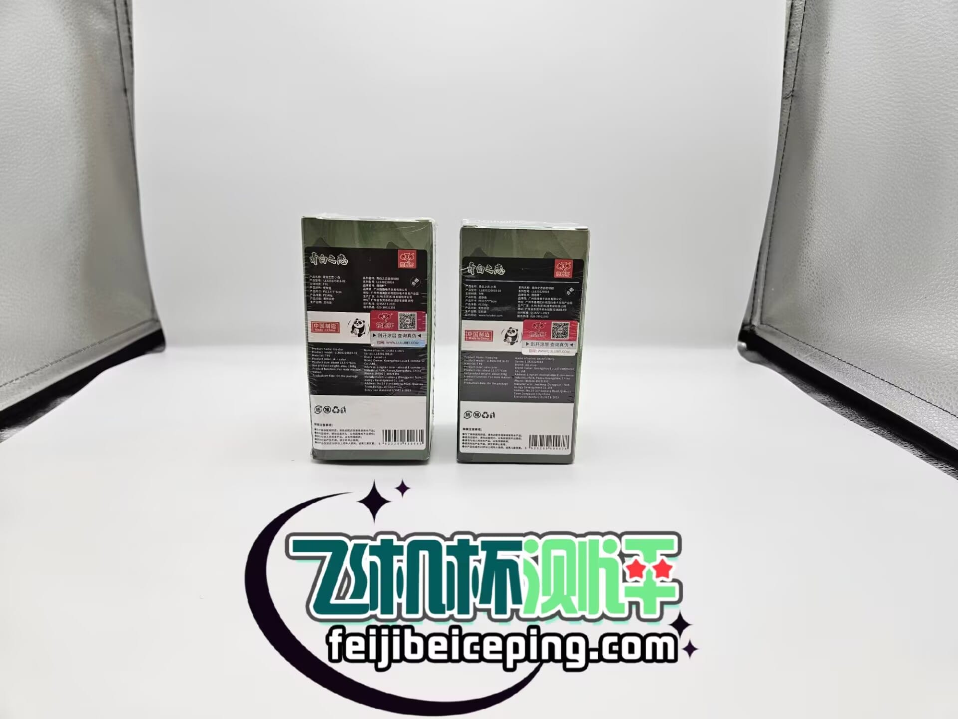 撸撸杯青白之恋飞机杯测评