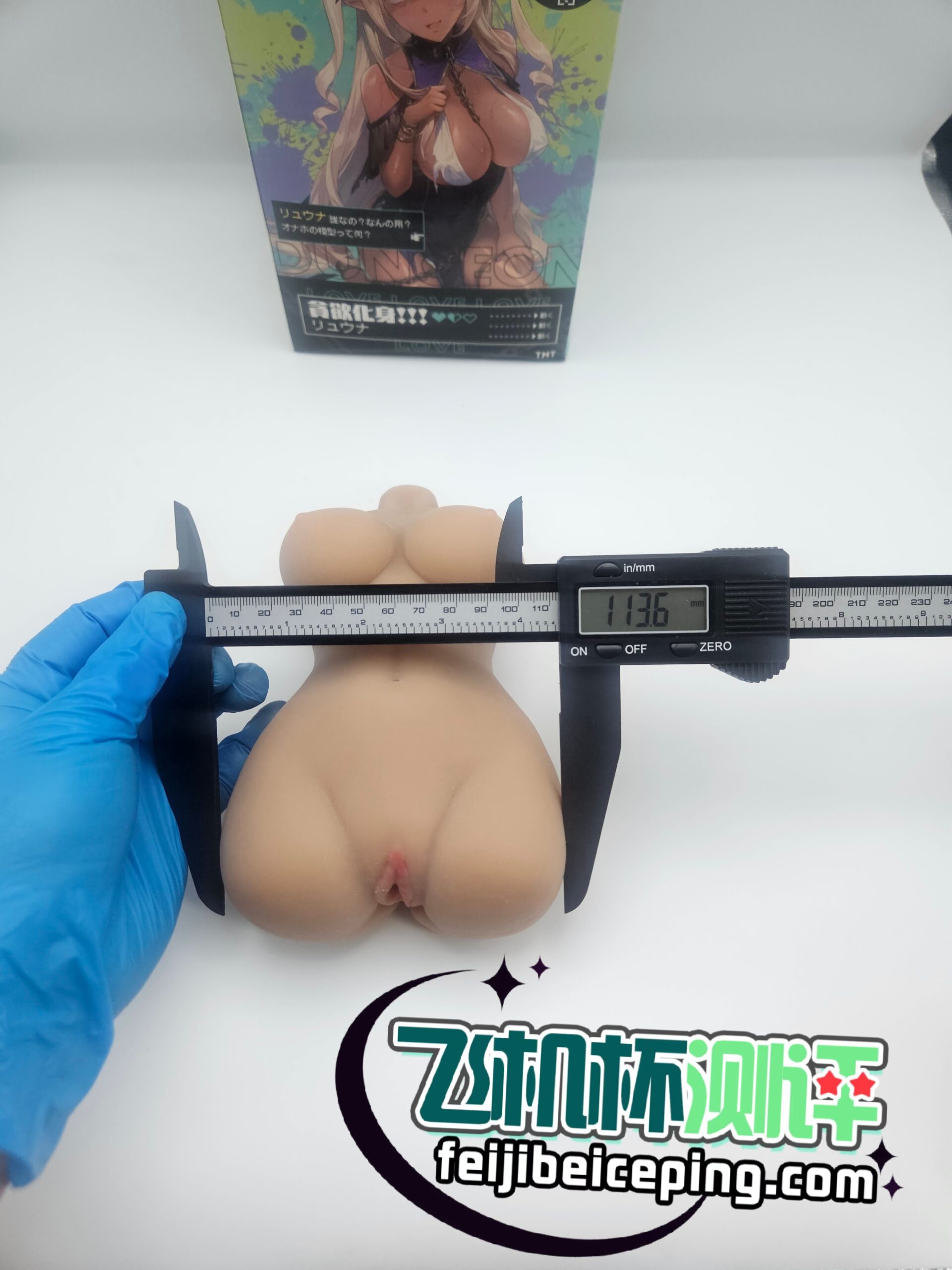 TMT黑皮精灵琉娜飞机杯测评