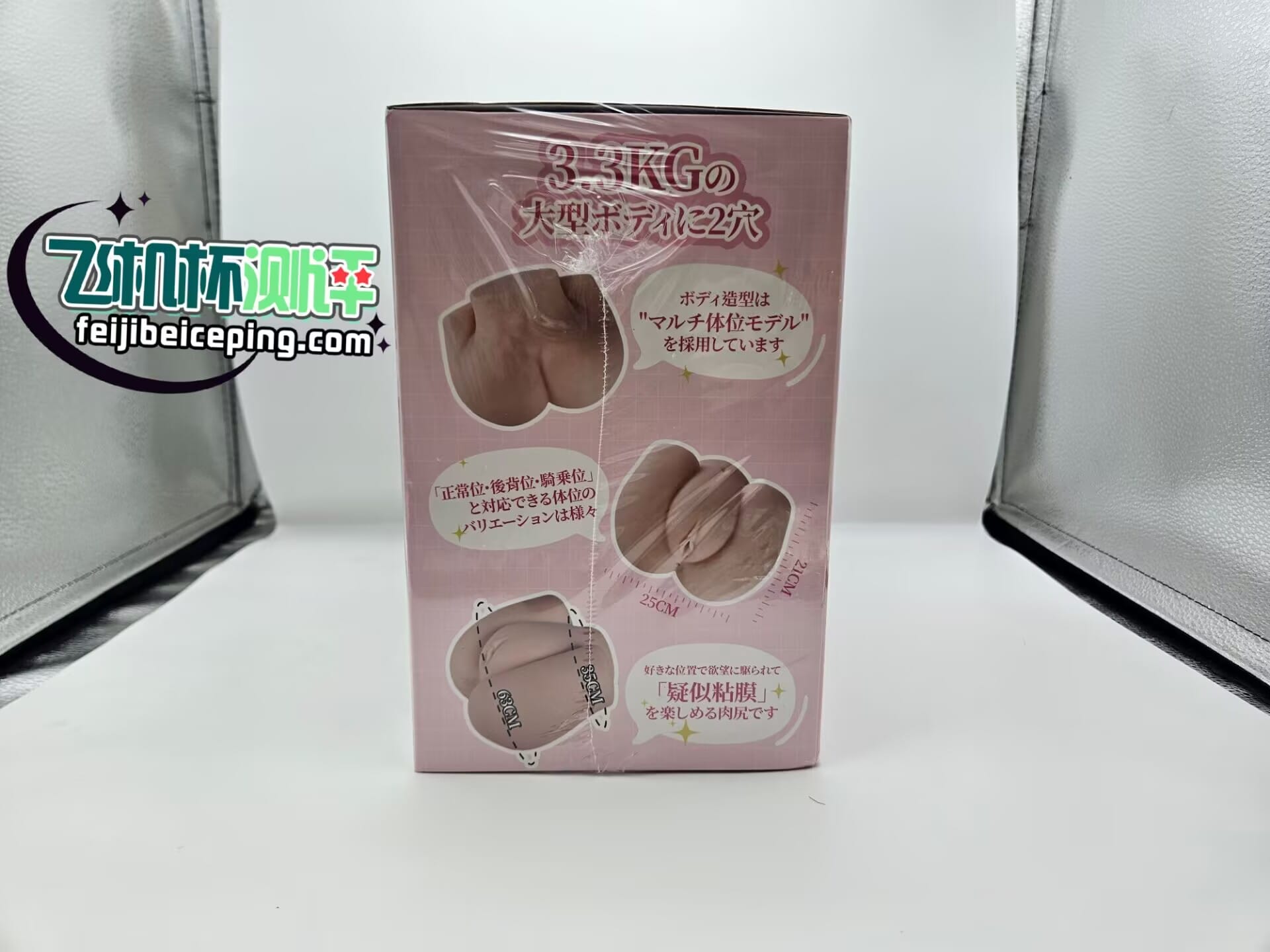 RQS宫庭妄想飞机杯倒模测评