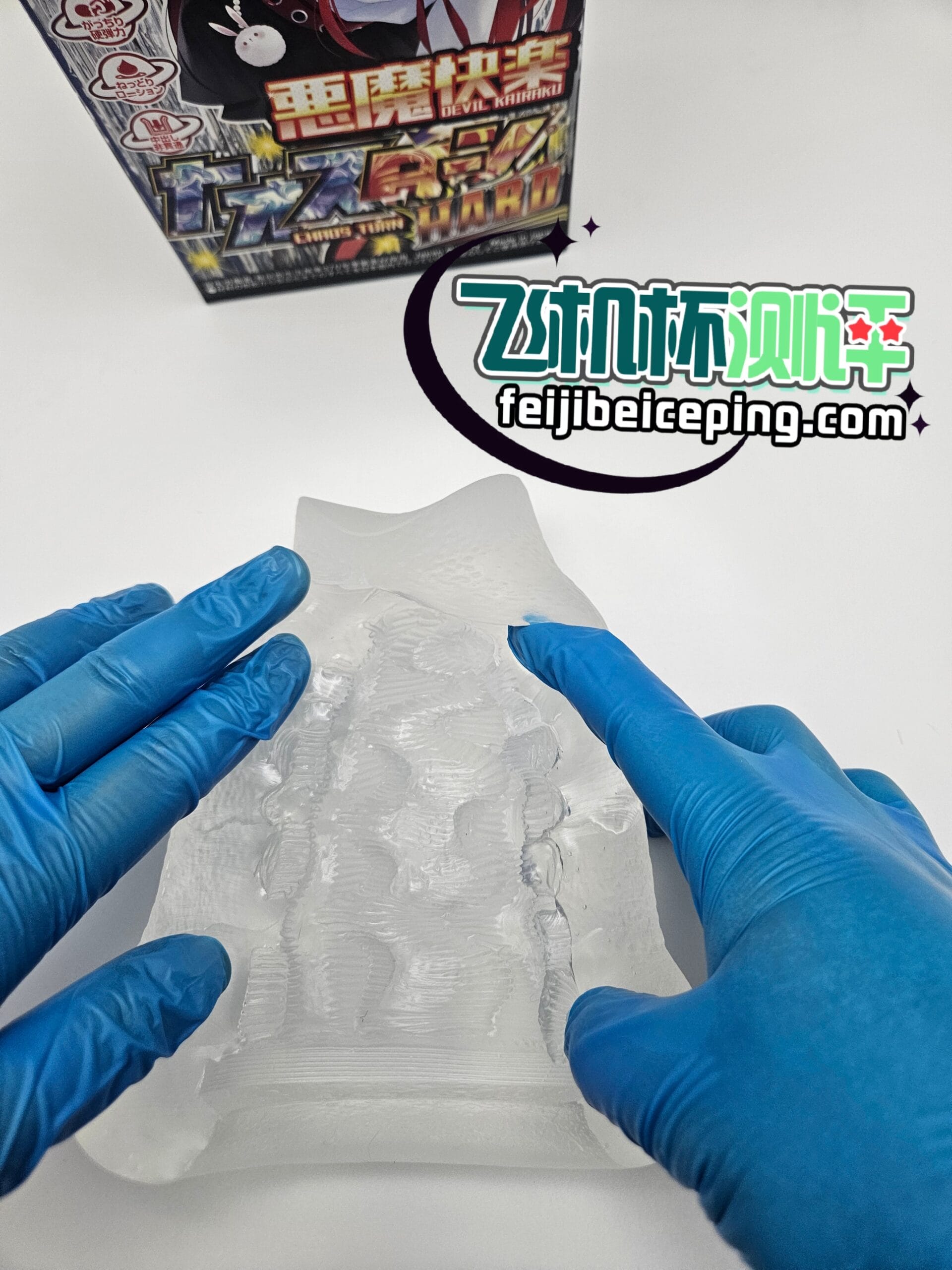 ride japan恶魔快乐飞机杯测评（透明硬款）