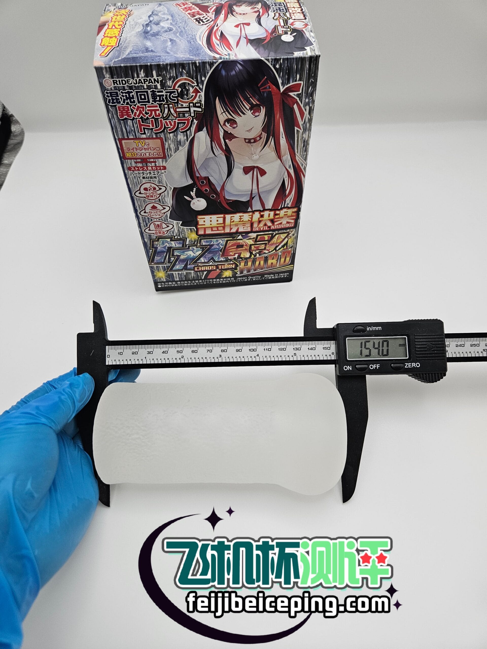 ride japan恶魔快乐飞机杯测评（透明硬款）