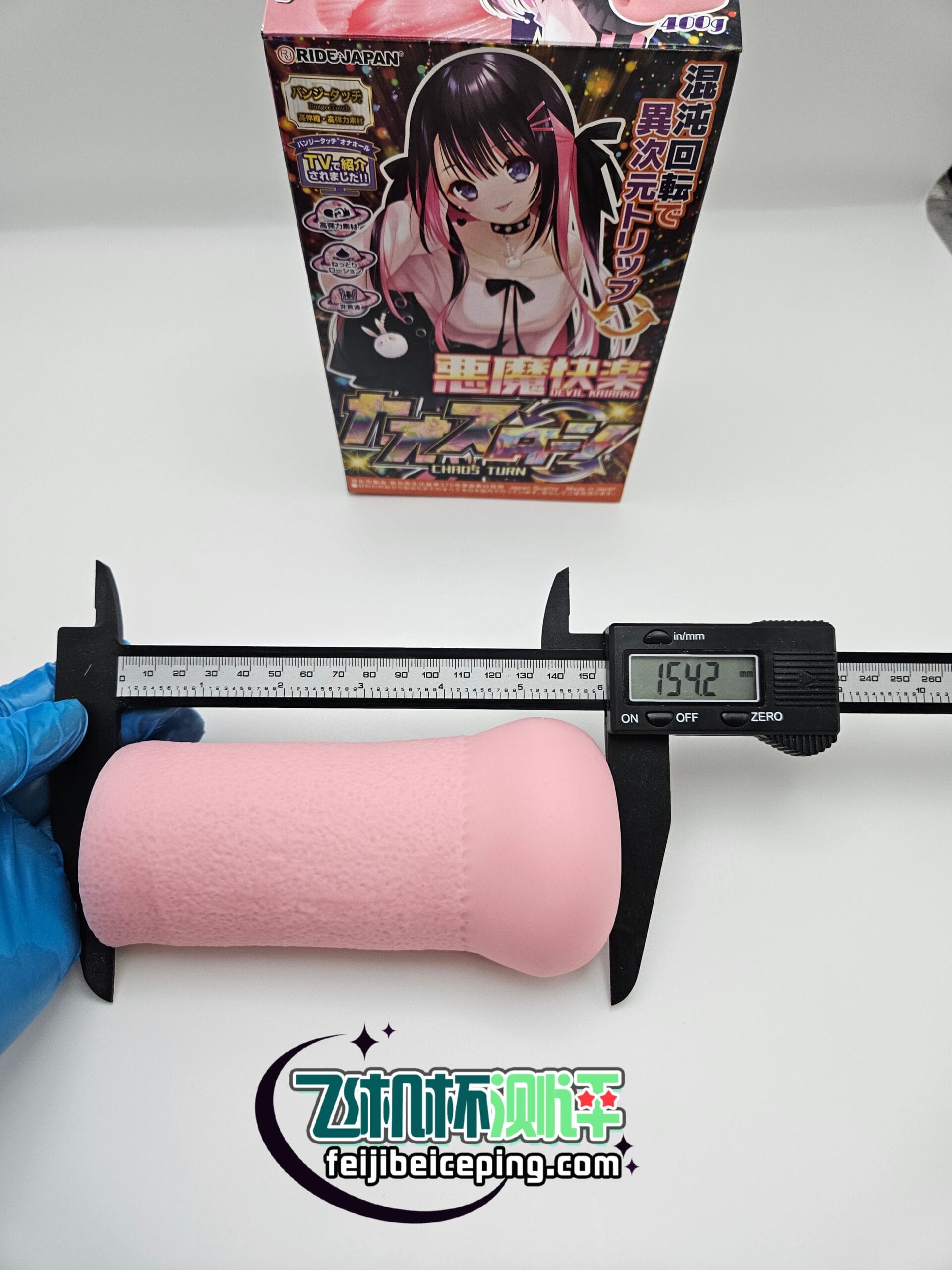 ride japan恶魔快乐飞机杯测评(粉色软款)