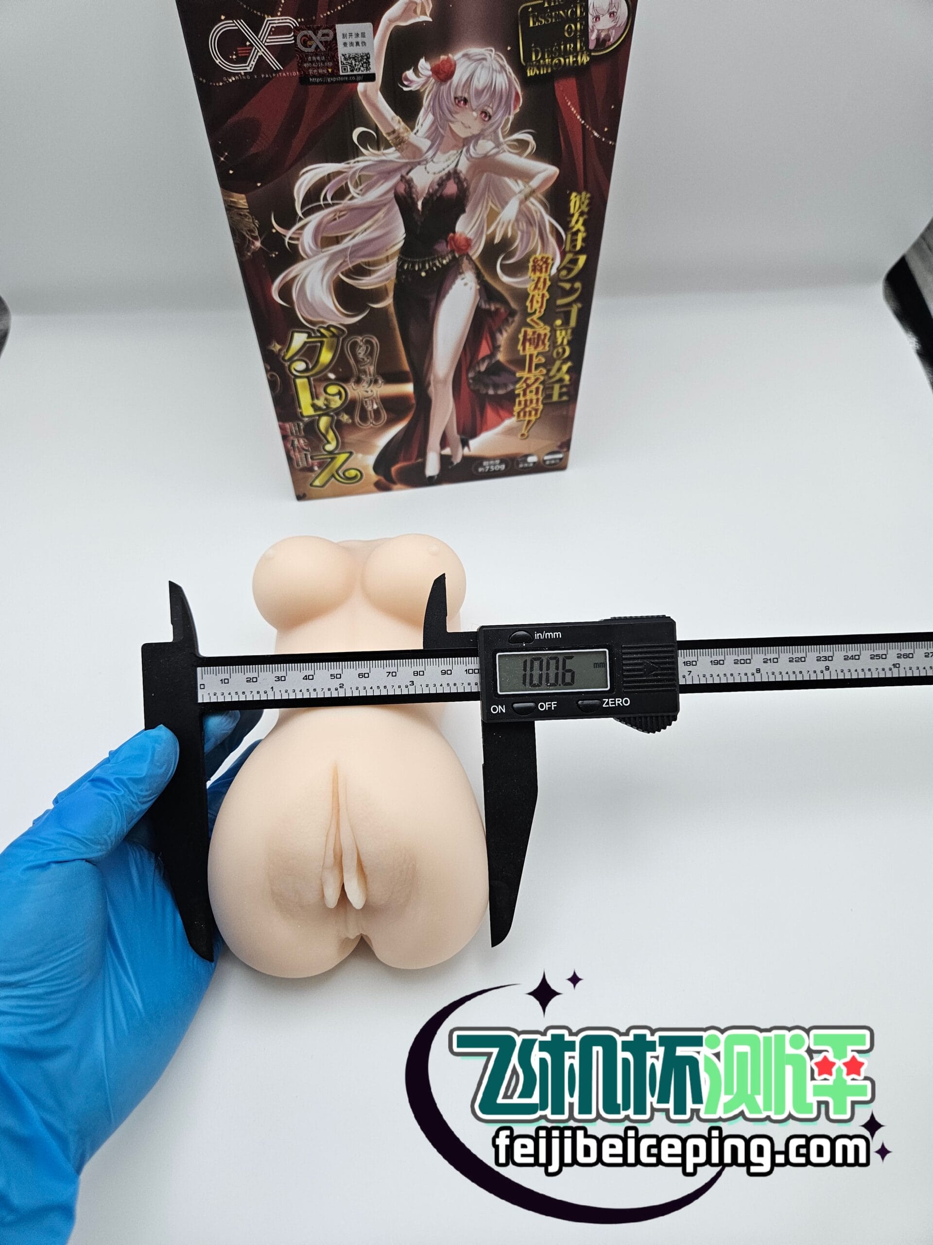 GXP格蕾丝二代飞机杯测评